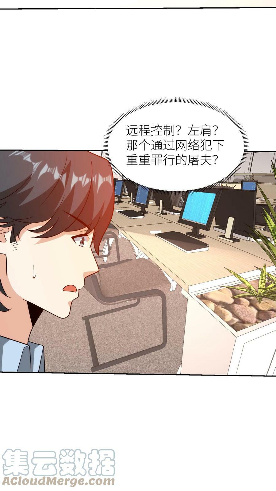 第189话 去你家门口要饭10