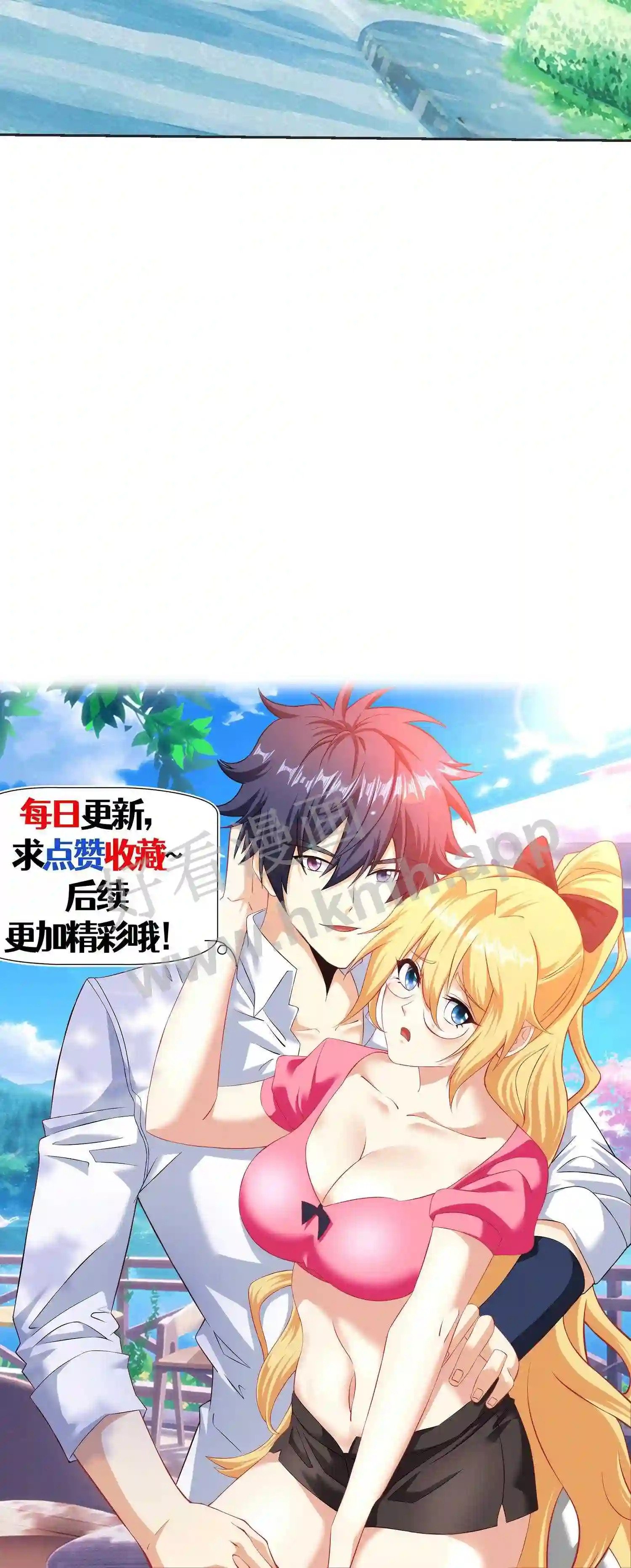 第76话 天选之子19