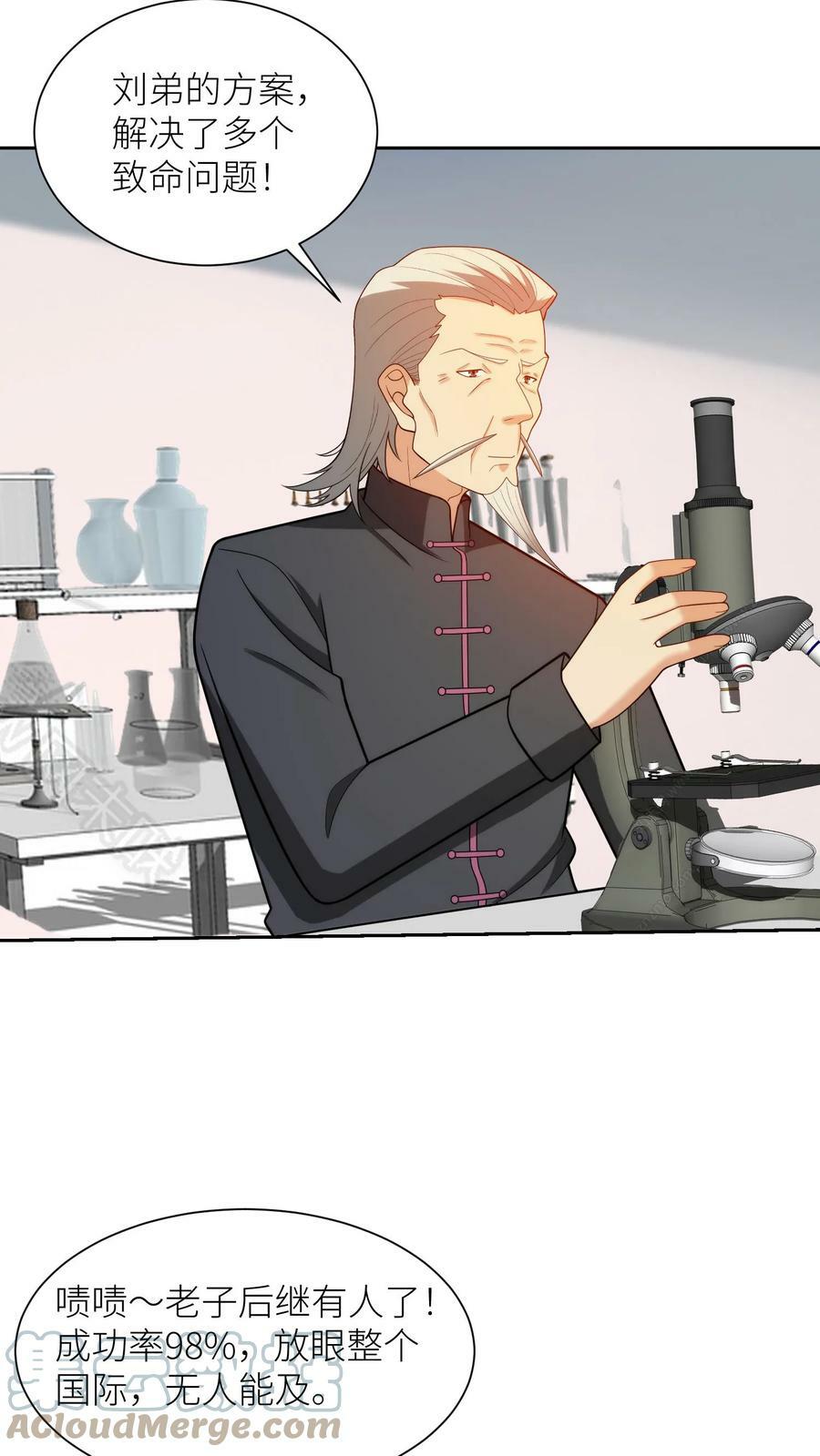 第206话 战士们都能保住！20