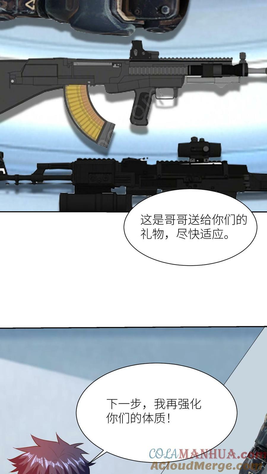 第298话 幽灵之城24