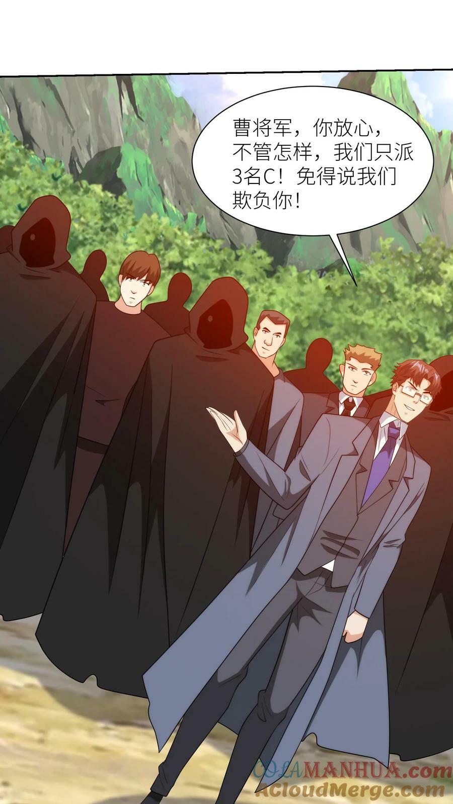 第291话 天将神兵4