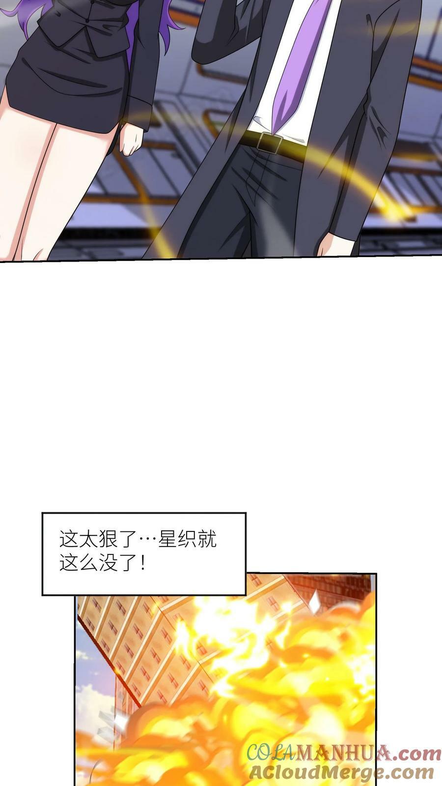 第306话 万里追击！12