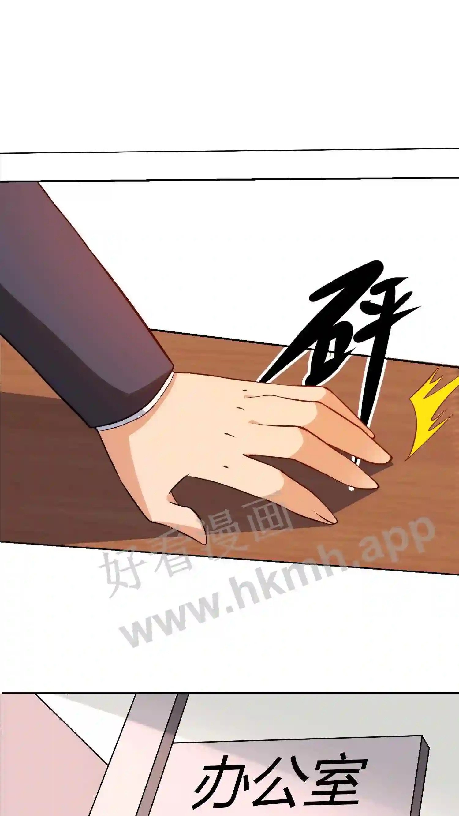 第102话 实验坟场13