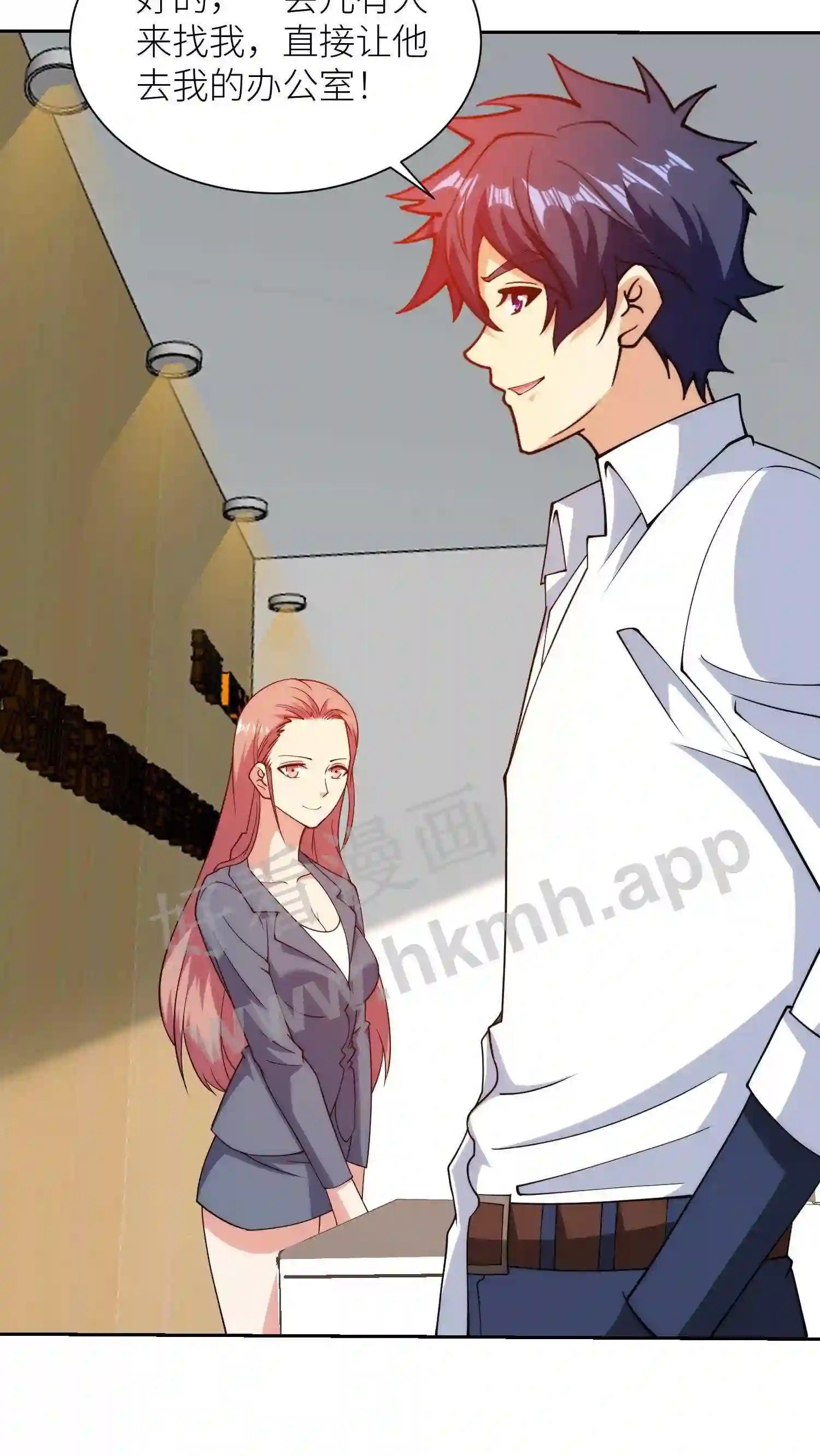 第137话 燕青纹的求助14
