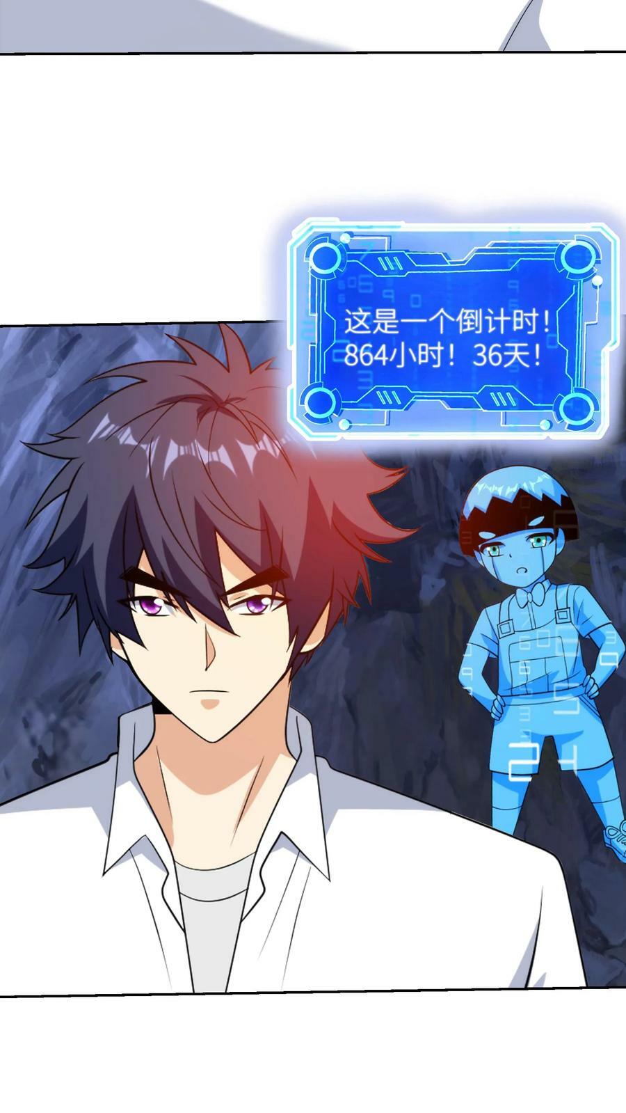 第222话 强悍脱困！5