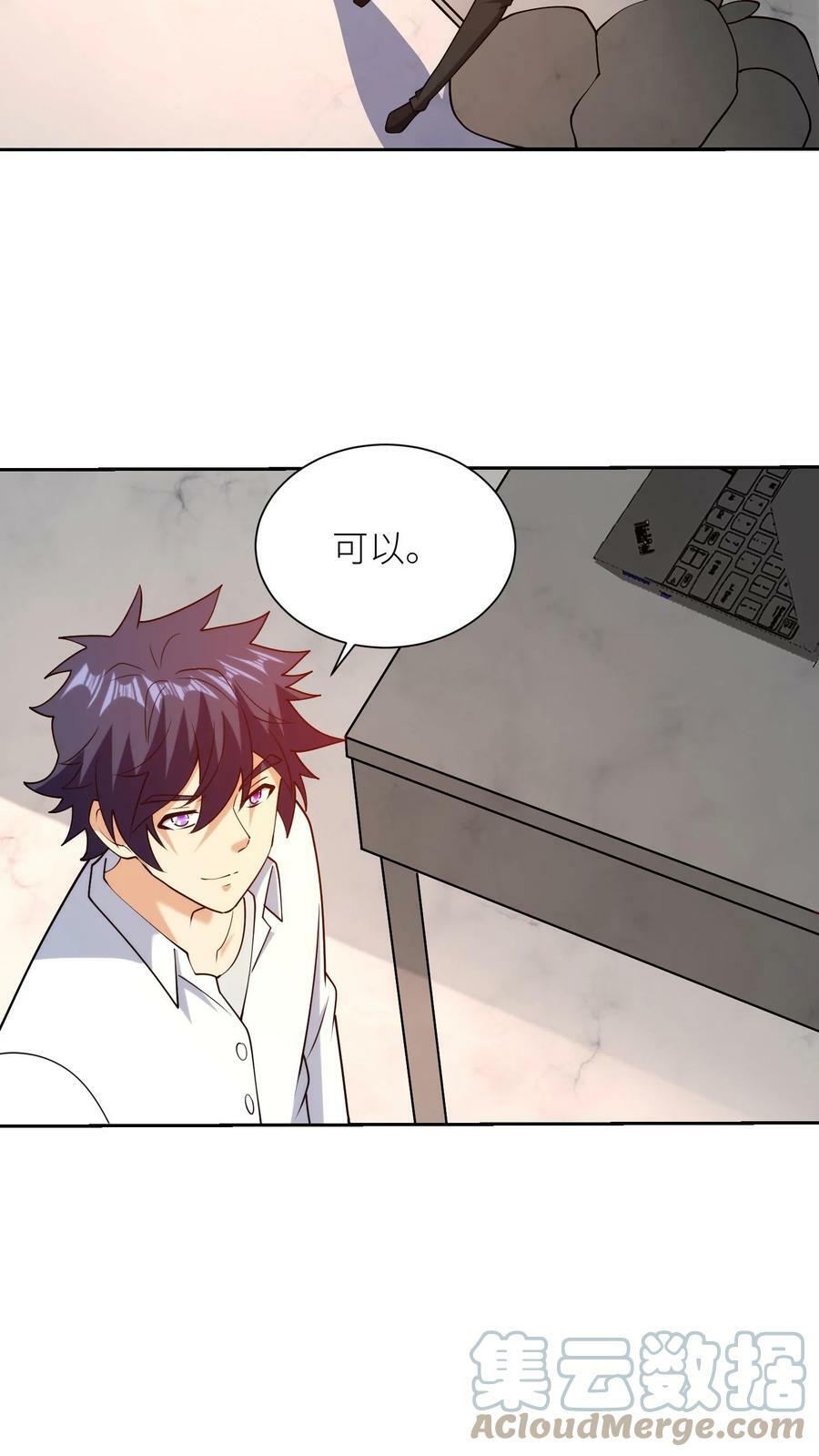 第195话 左肩死了！10