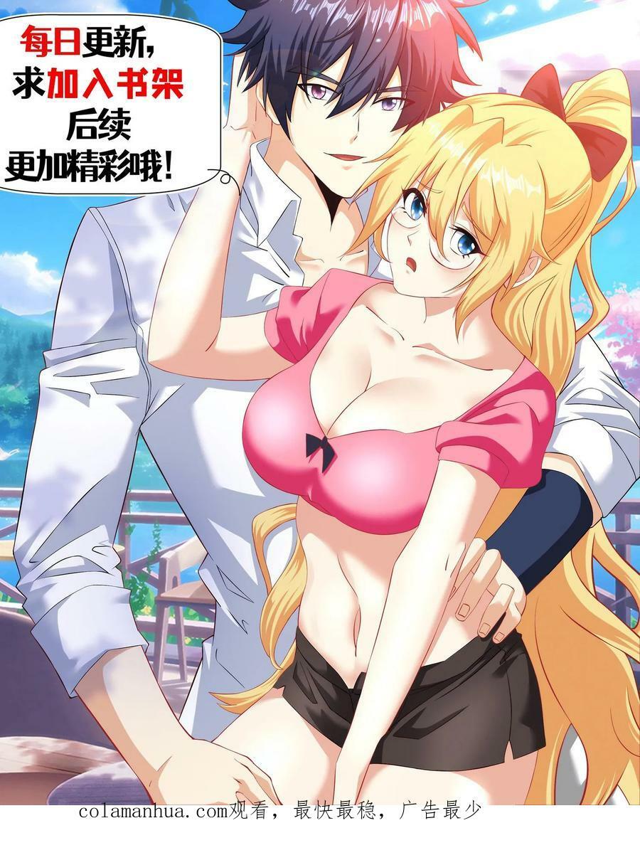 第224话 杀手是谁派来的？27