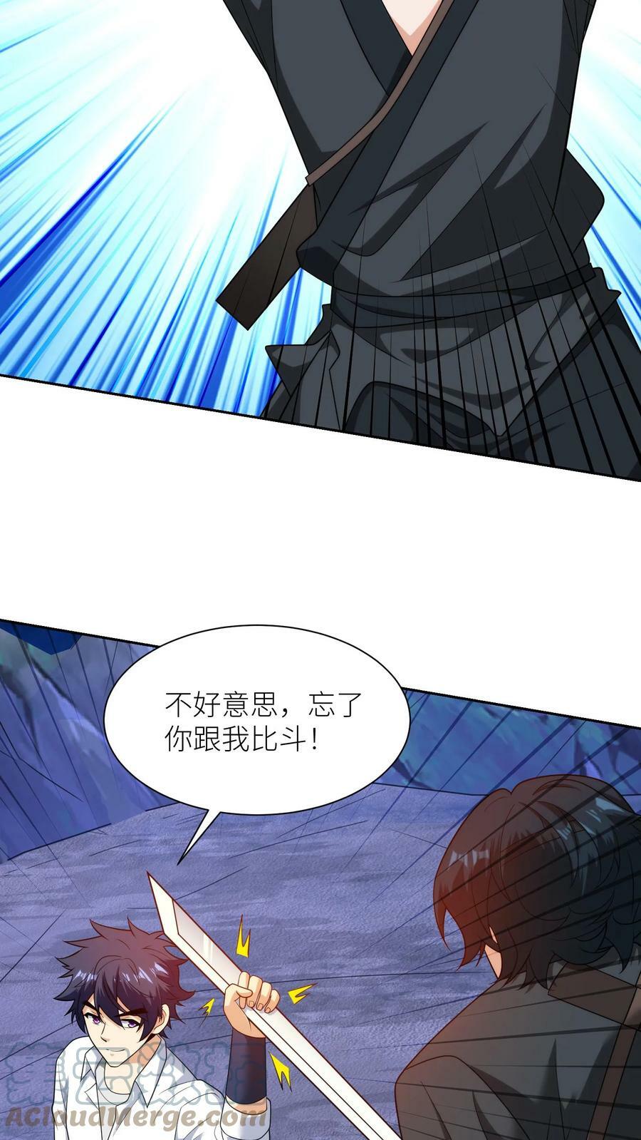 第162话 全家变态4