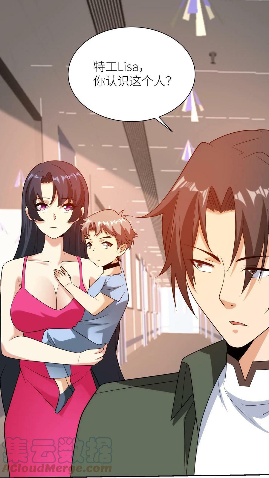 第176话 FIC总部！22