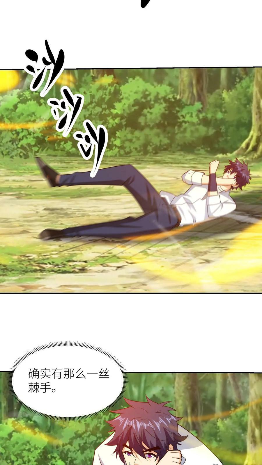 第210话 确实棘手11