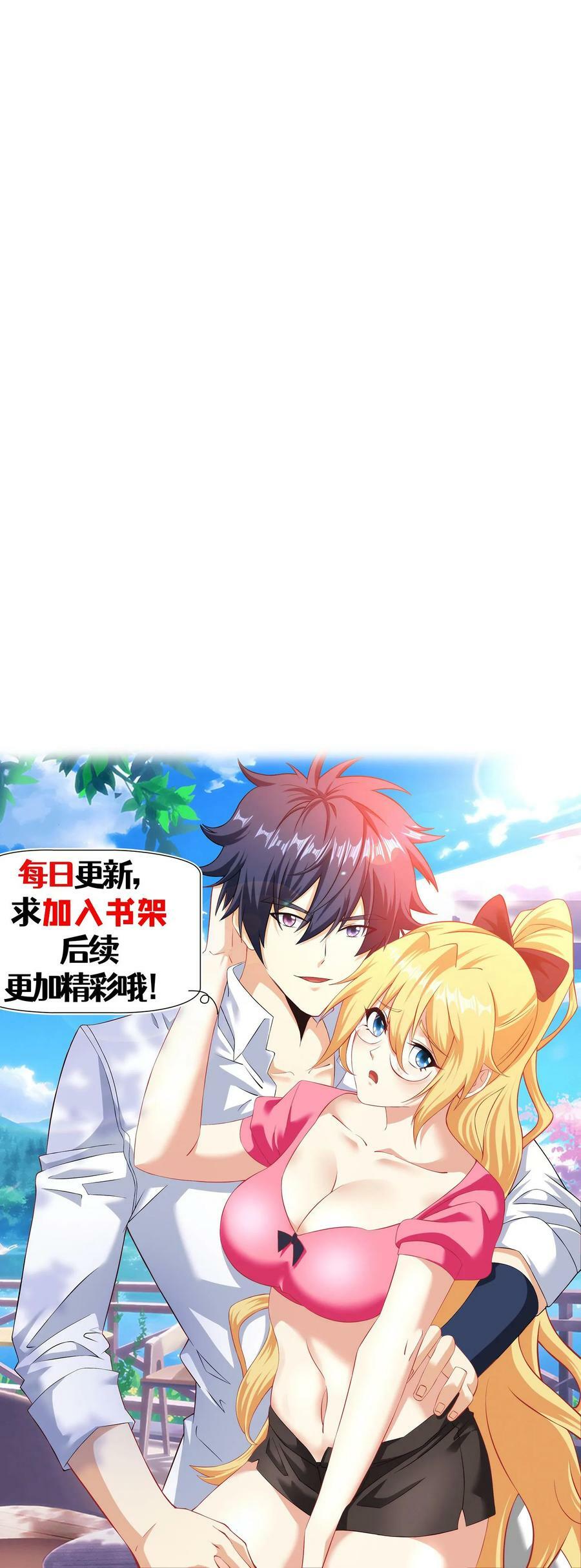 第231话 超人英雄25