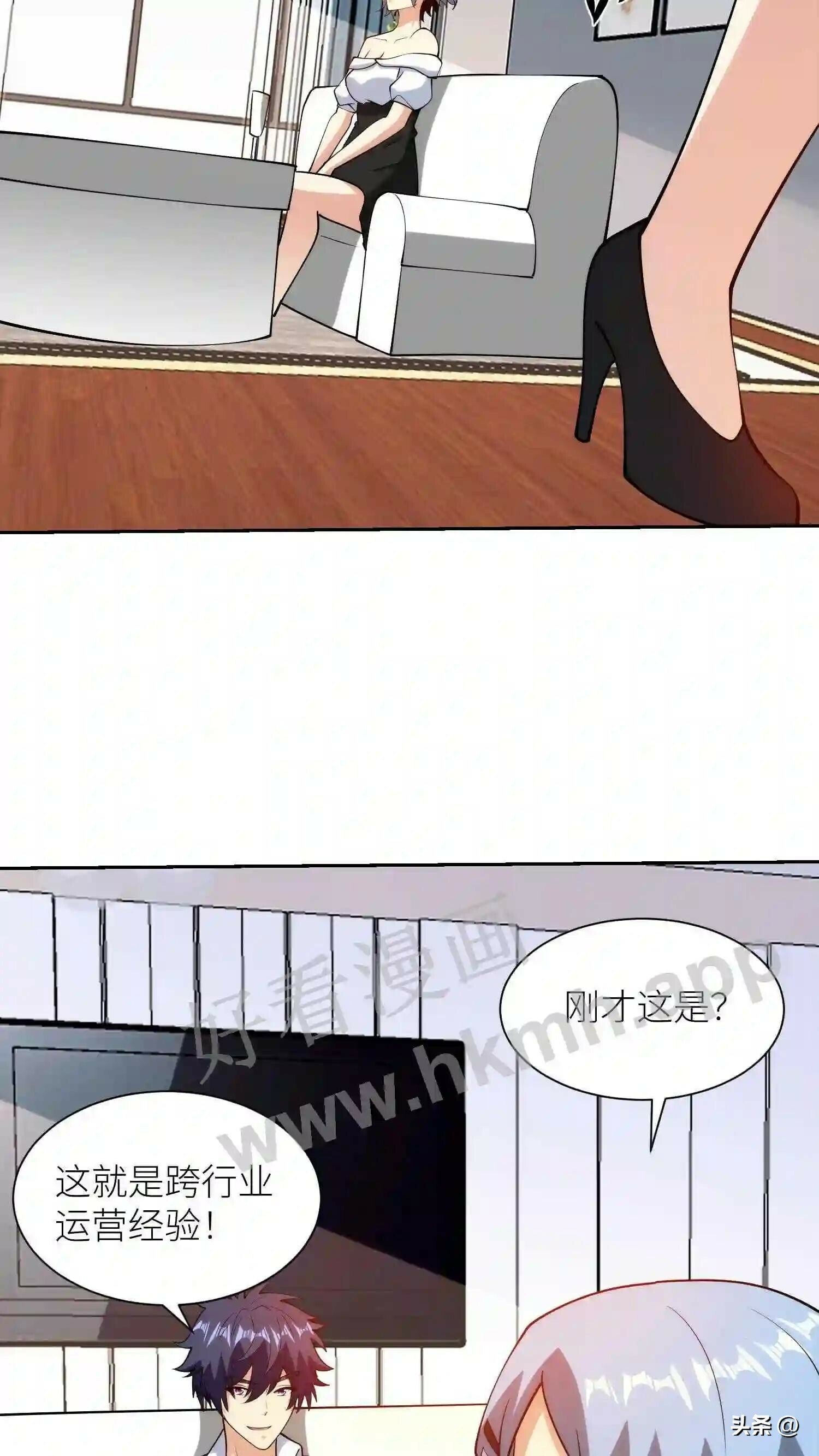 第114话 天生的投资人24
