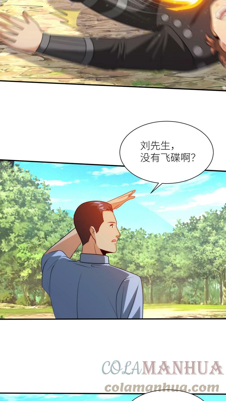 第224话 杀手是谁派来的？2