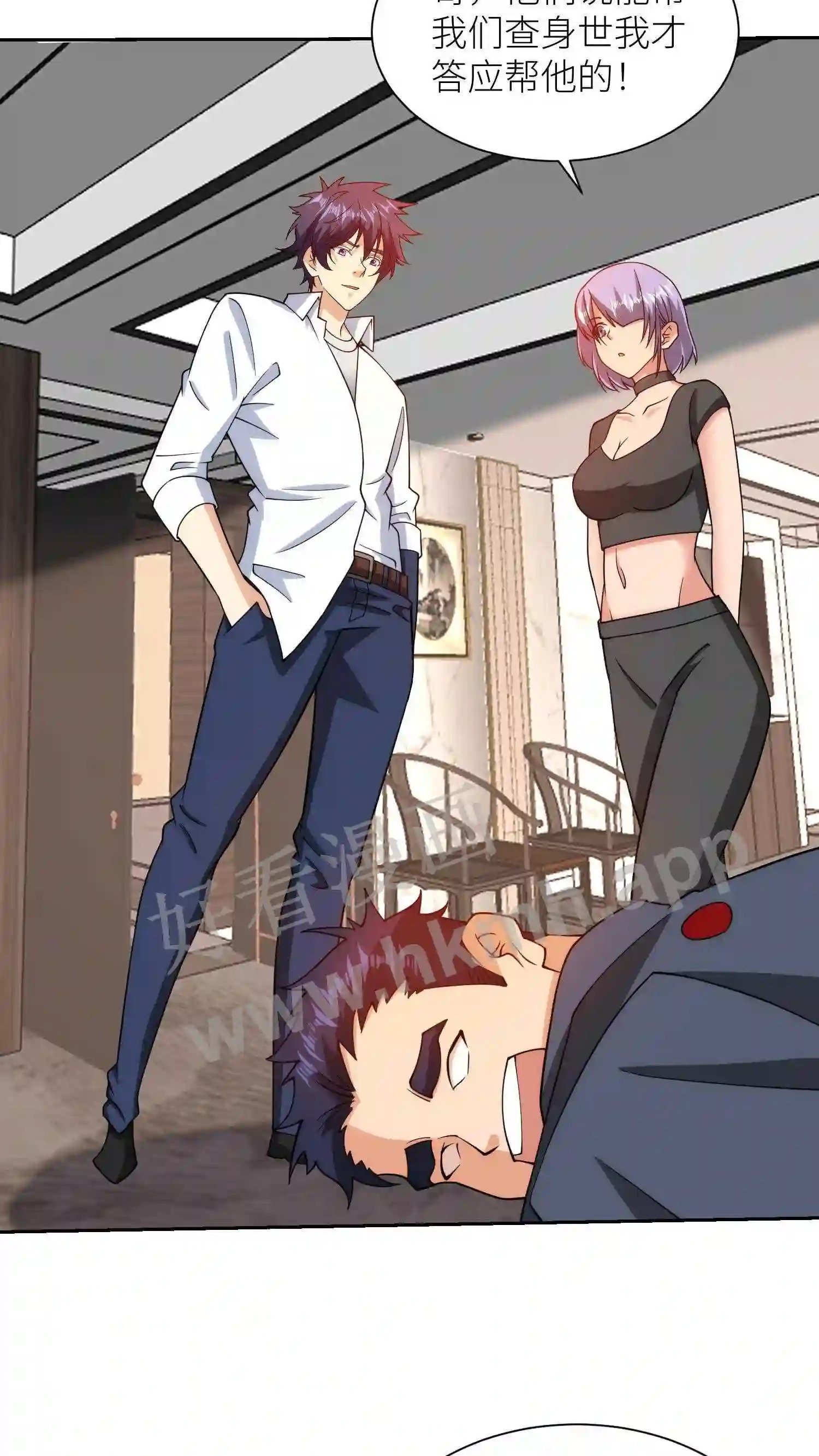 第149话 好手段16