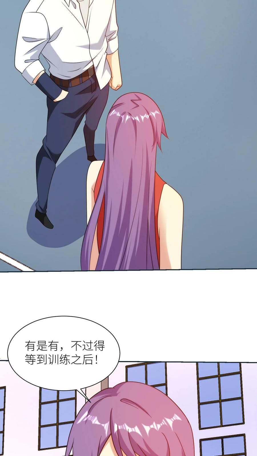 第254话 各路人士19