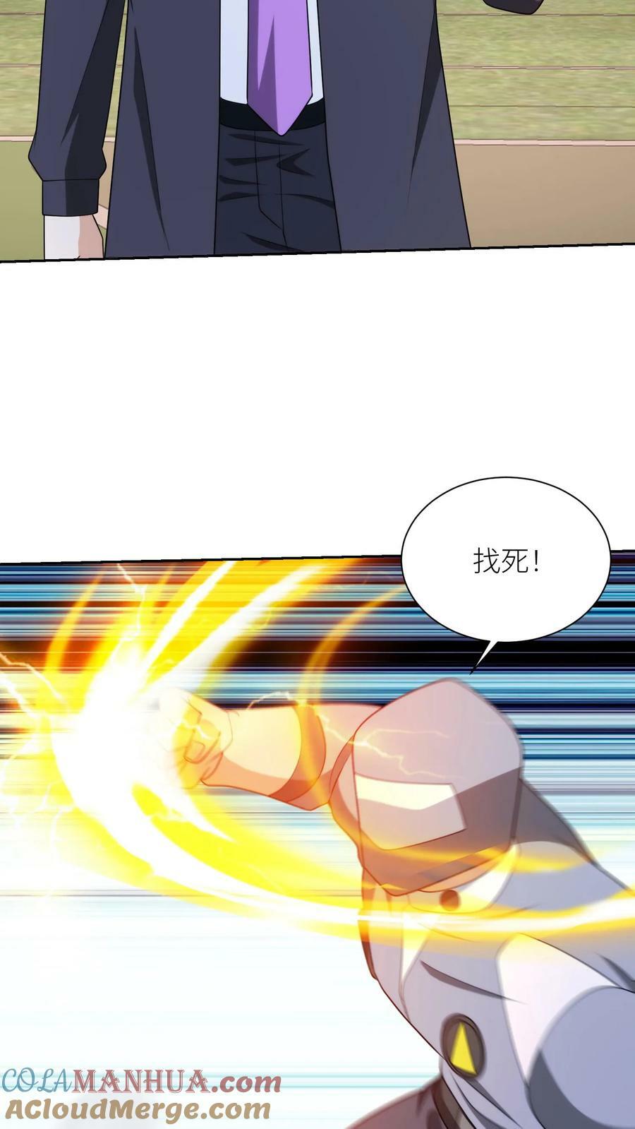 第285话 爆发！14