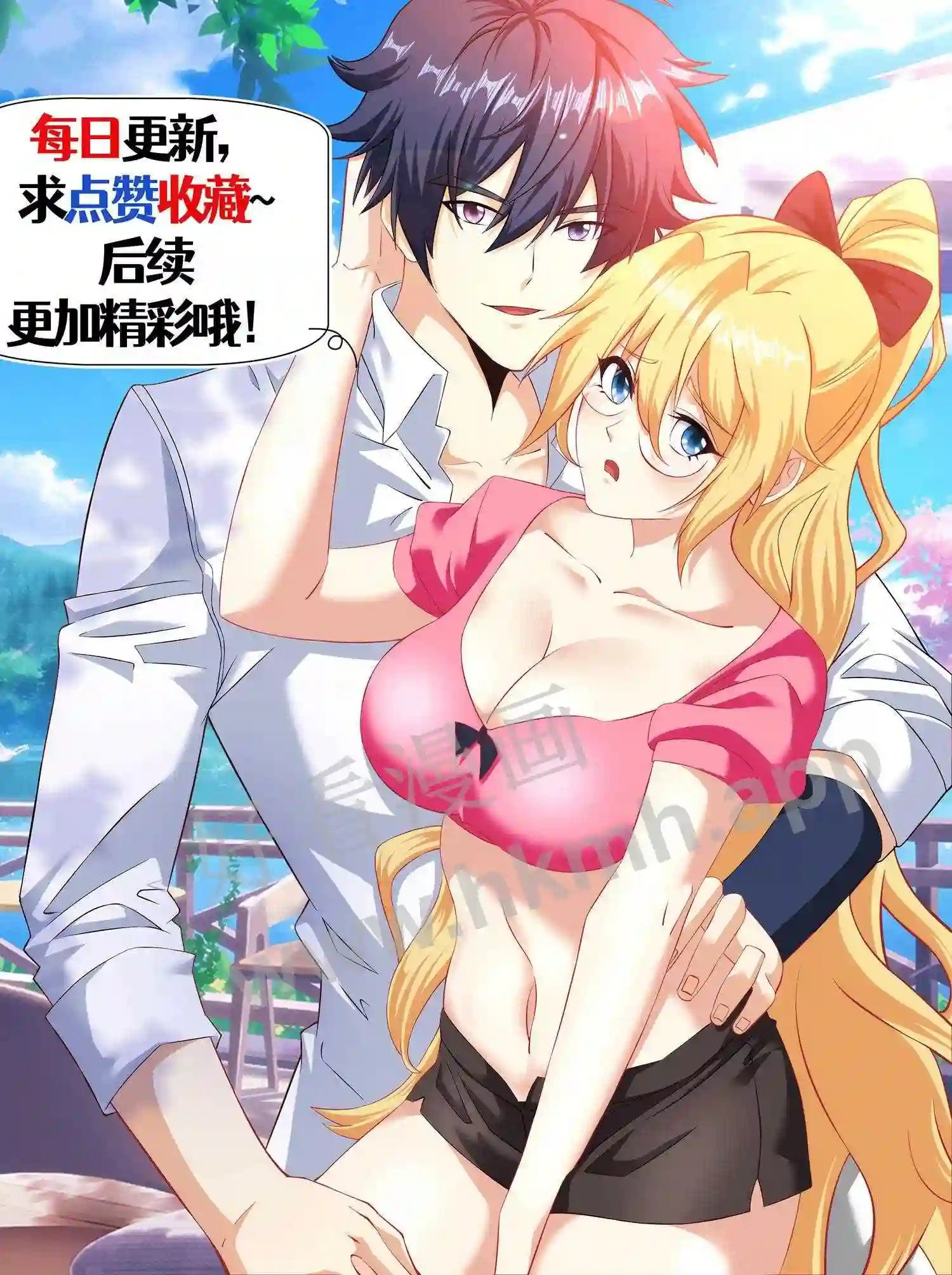 第37话 海市“平民”25