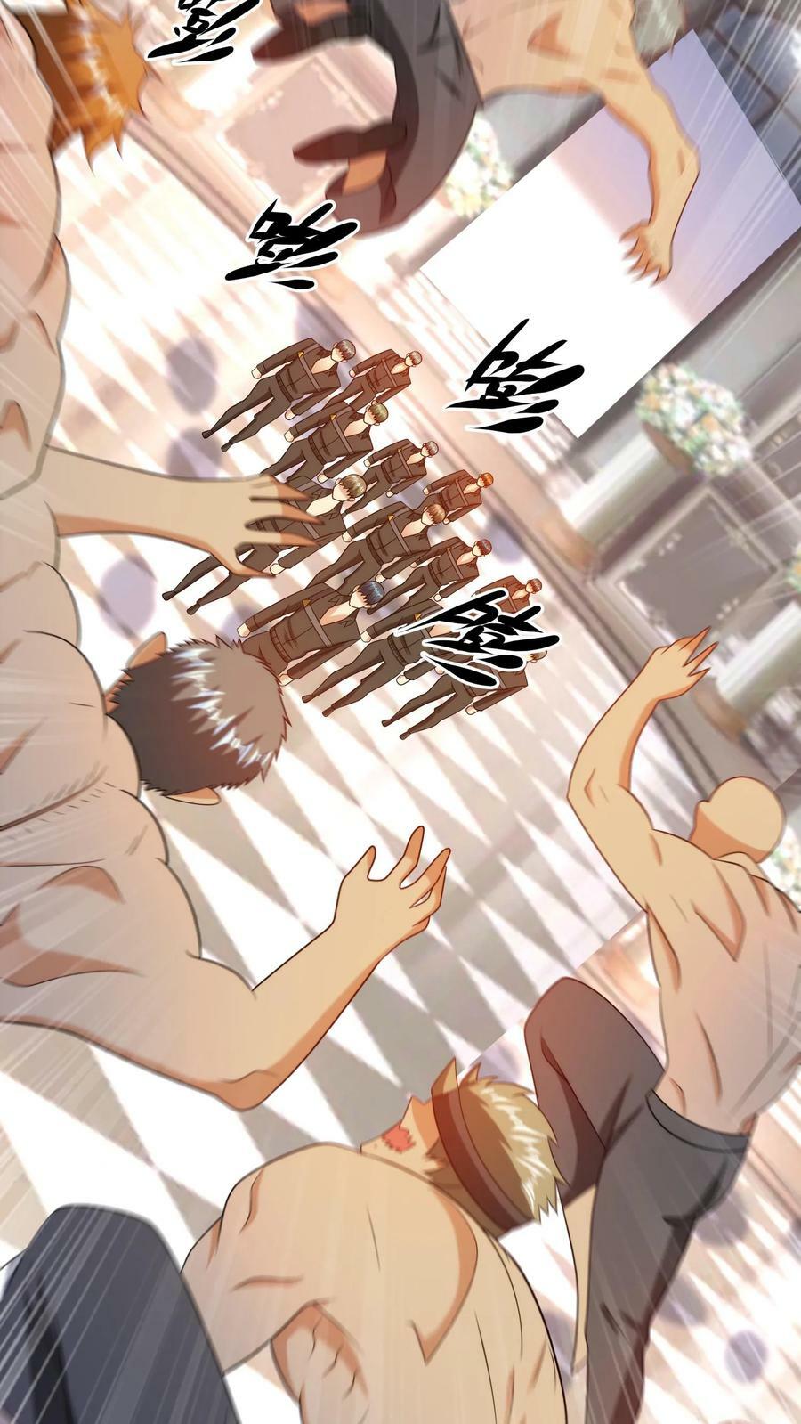 第224话 杀手是谁派来的？21