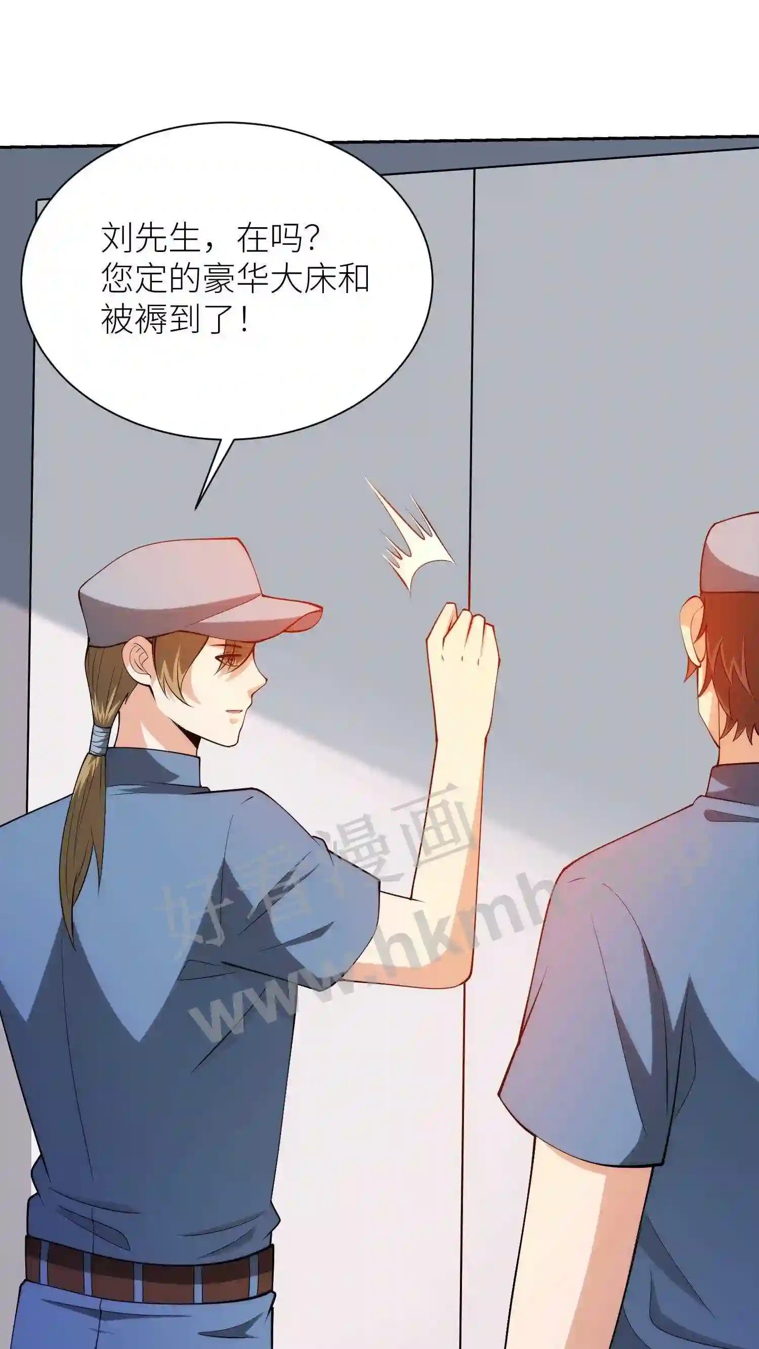 第104话 见证者2