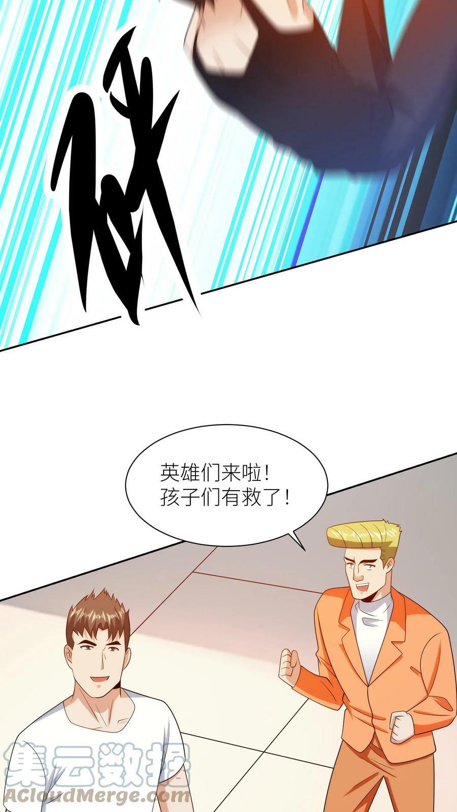 第247话 事故再现12