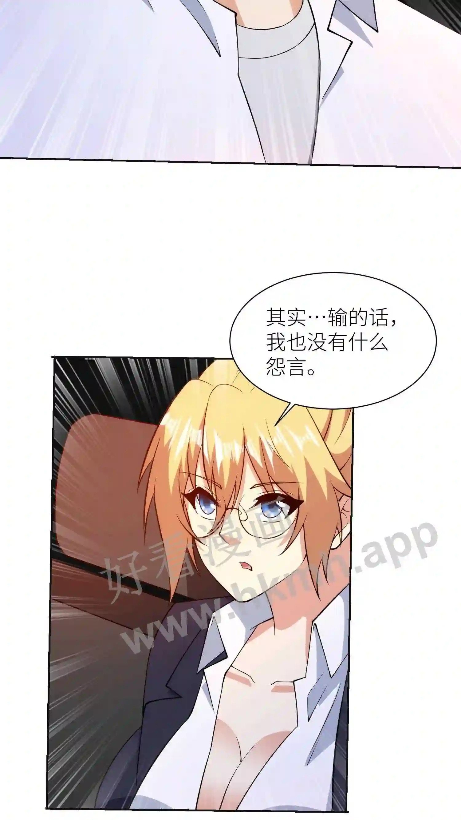 第80话 举办联欢会12