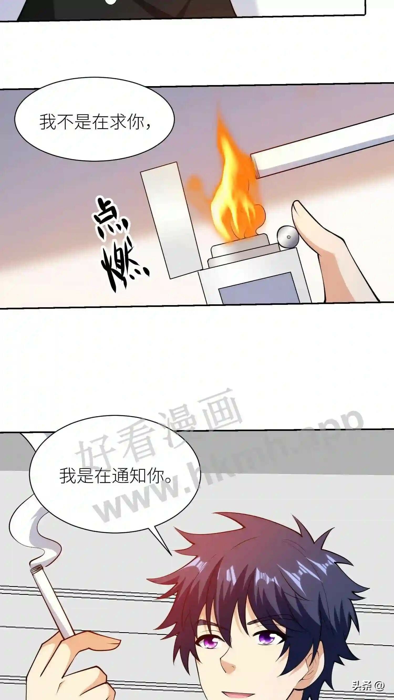 第114话 天生的投资人12
