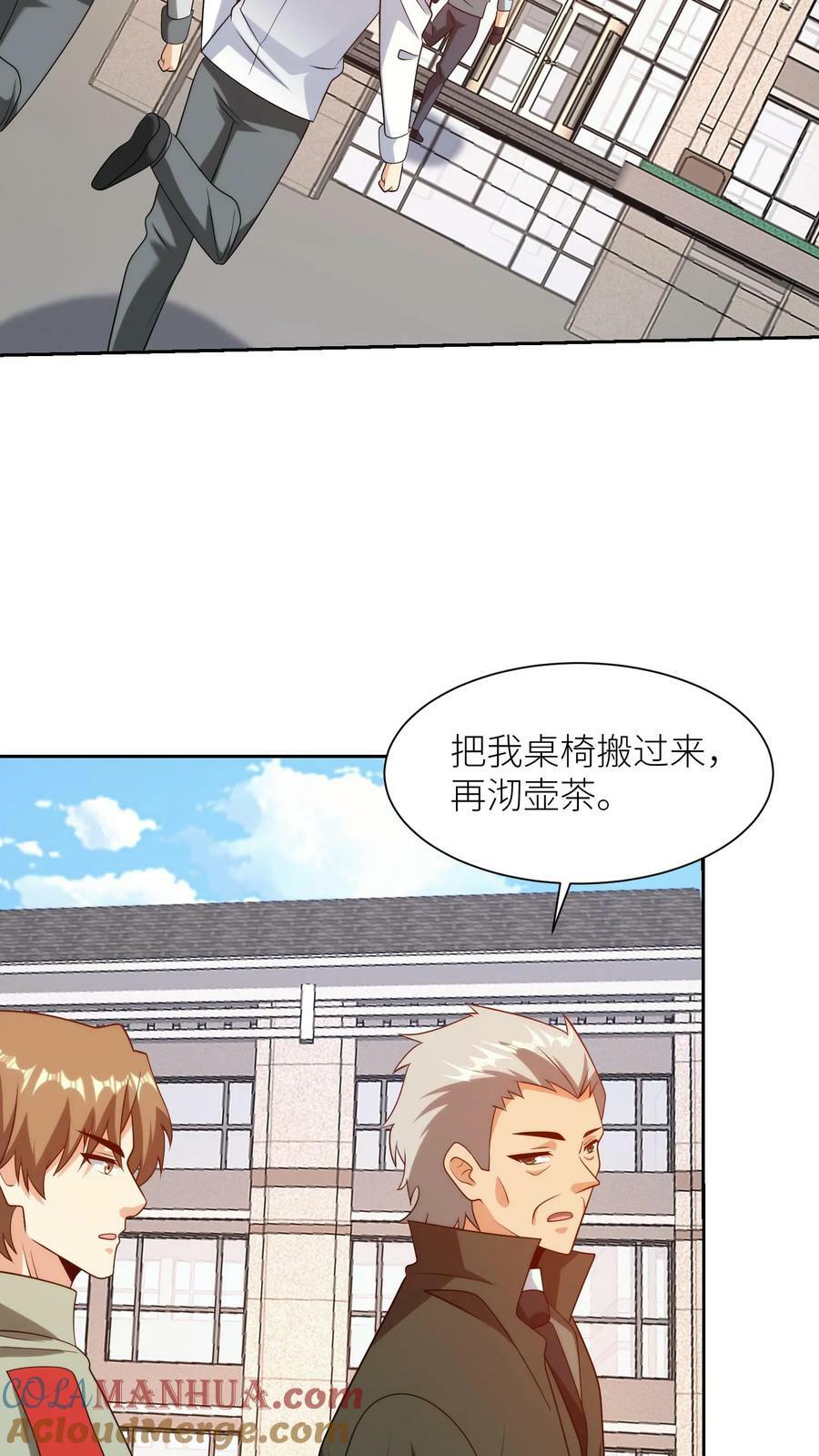 第260话 各自打算28