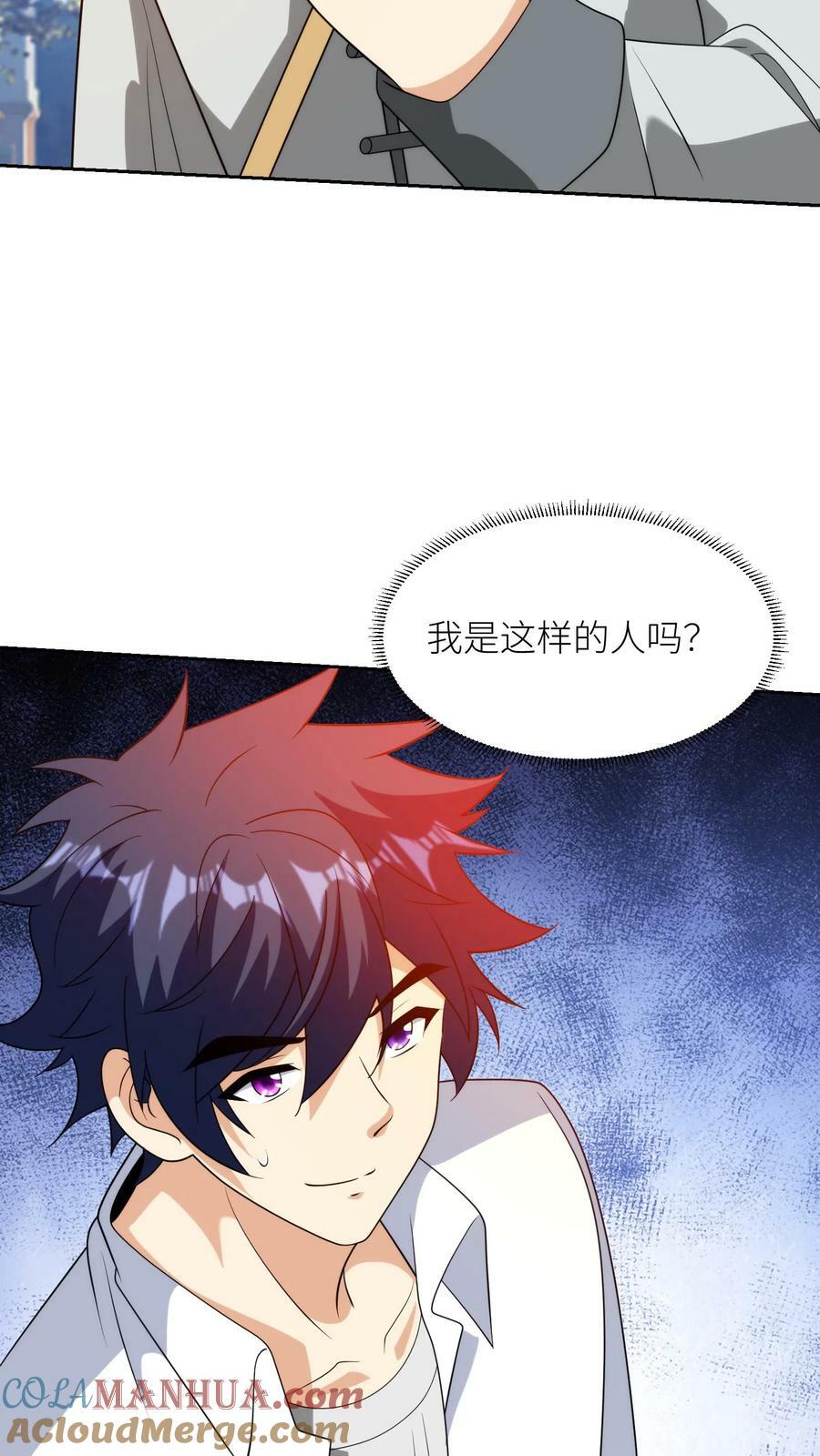 第275话 造孽的伯特伦4