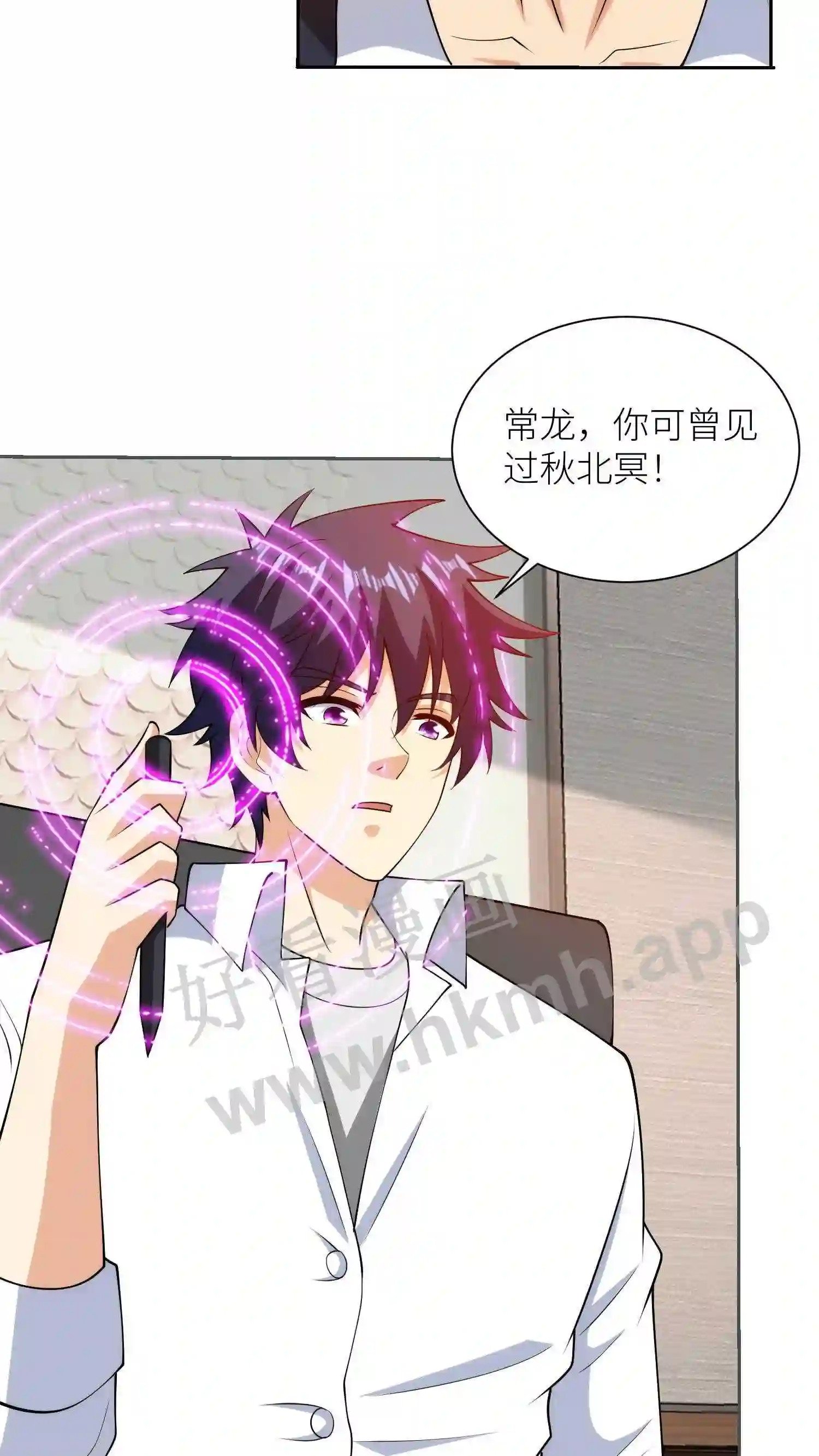 第151话 正经生意6