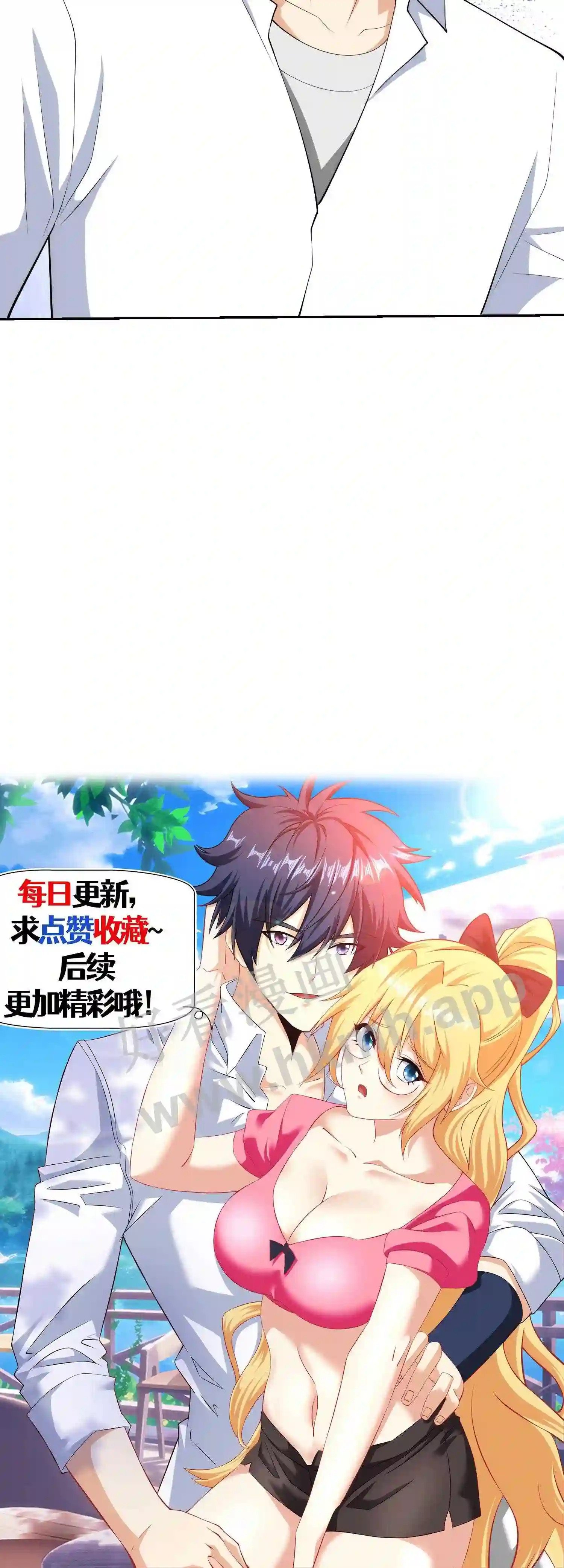 第81话 狂野先生19