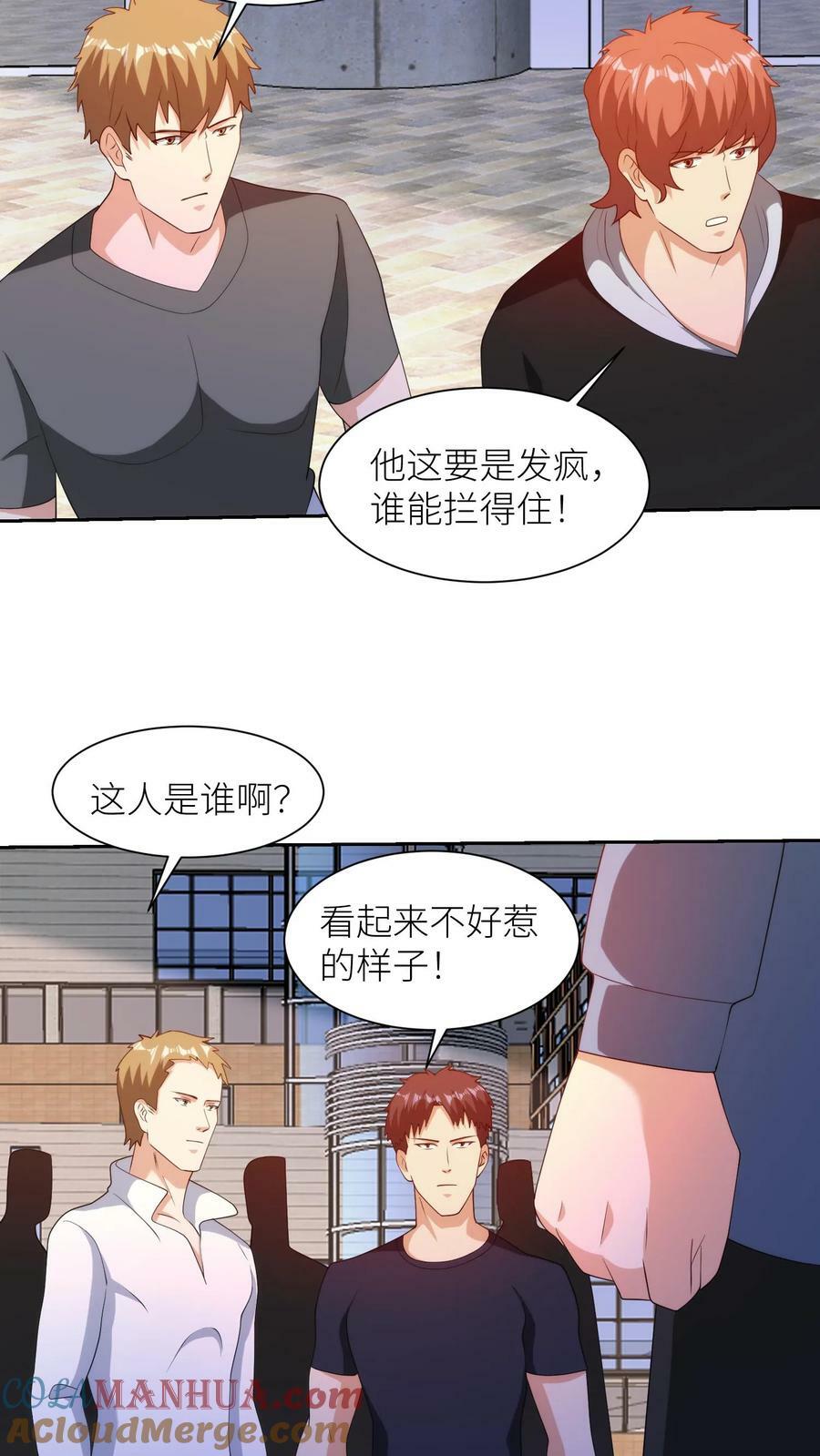 第303话 星织的挣扎24