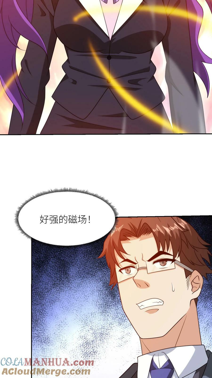 第306话 万里追击！2