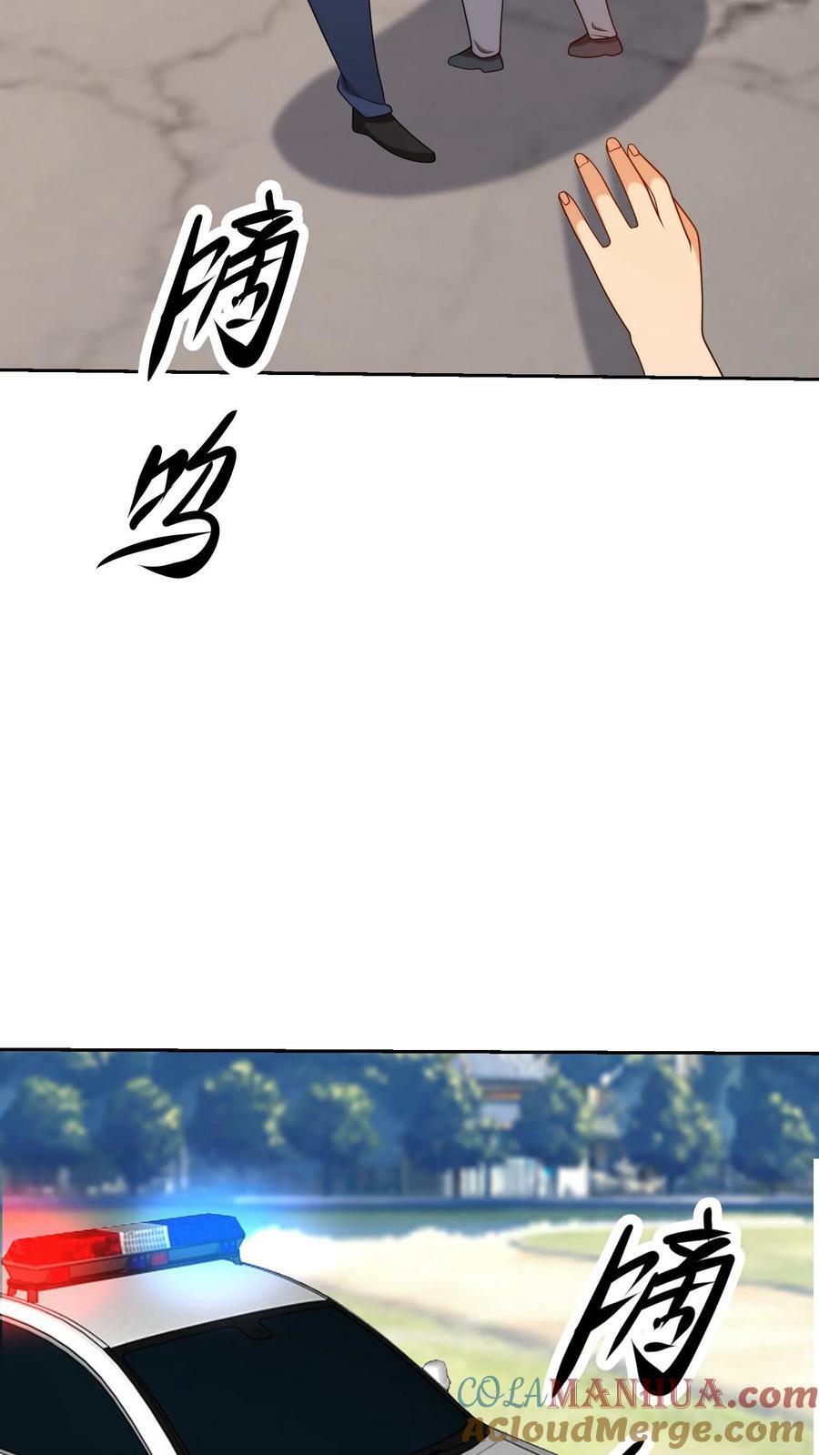 第279话 盖世英雄4