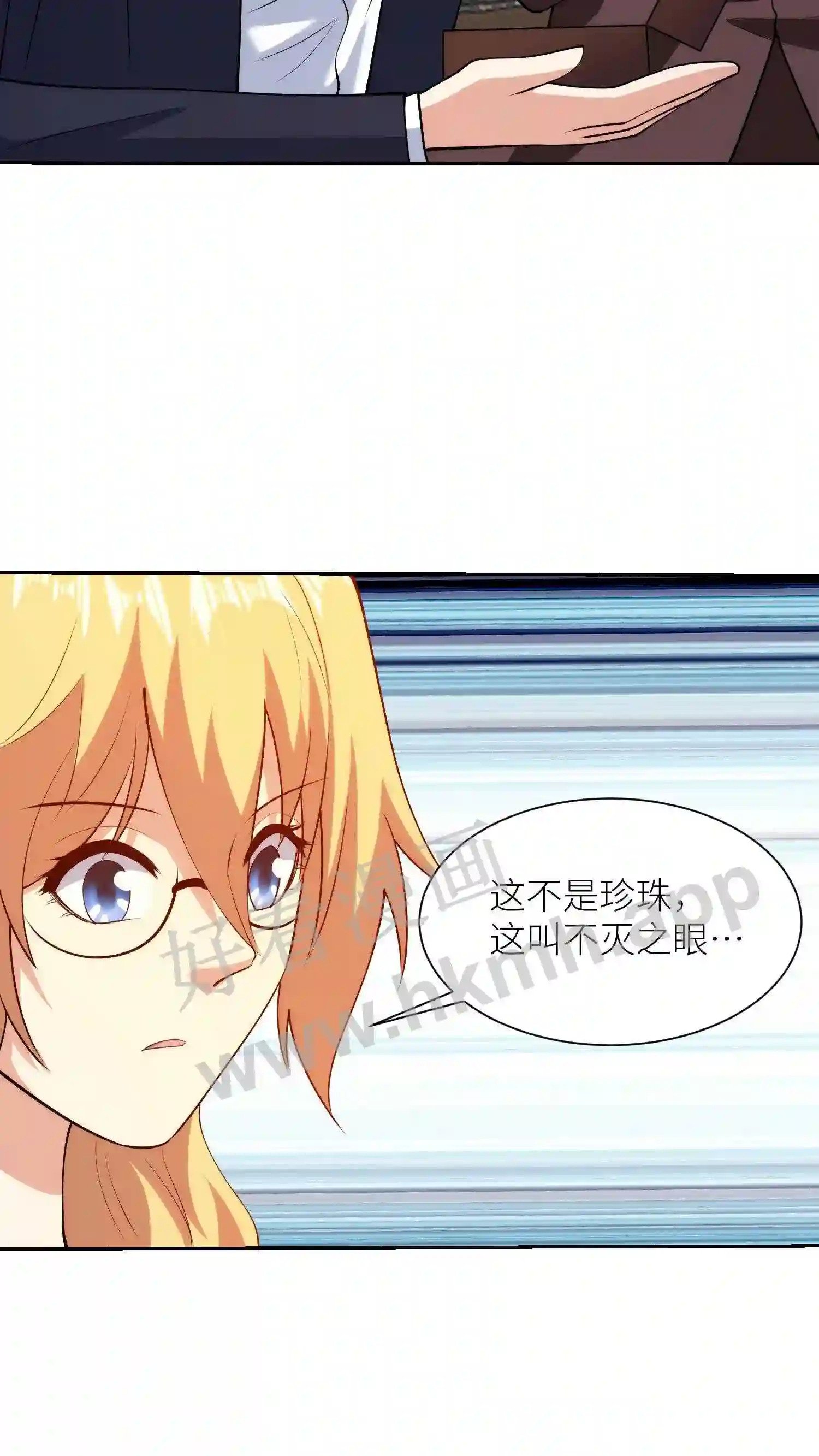 第91话 天籁之音净化心灵10