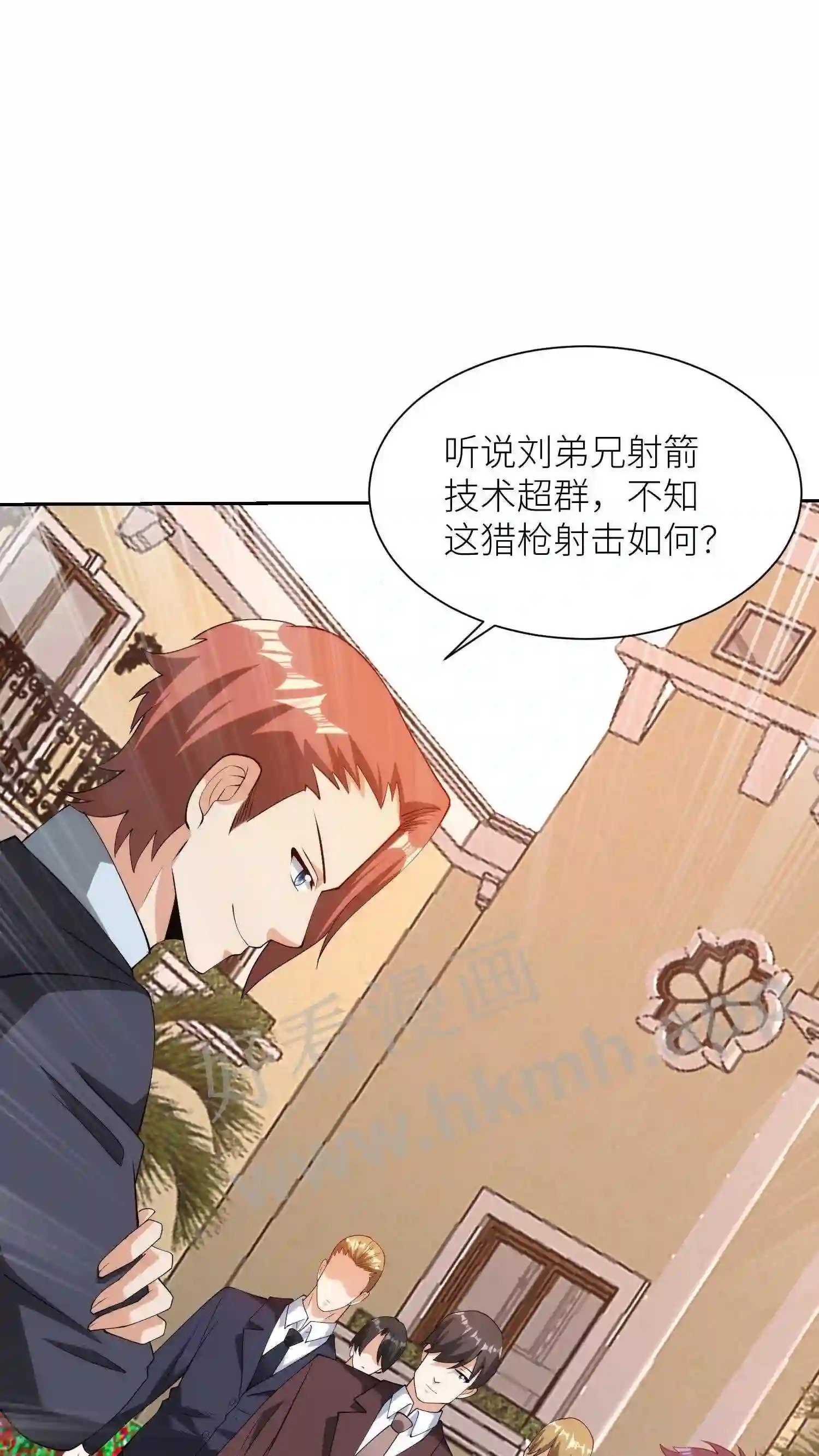 第63话 持枪耍酷6