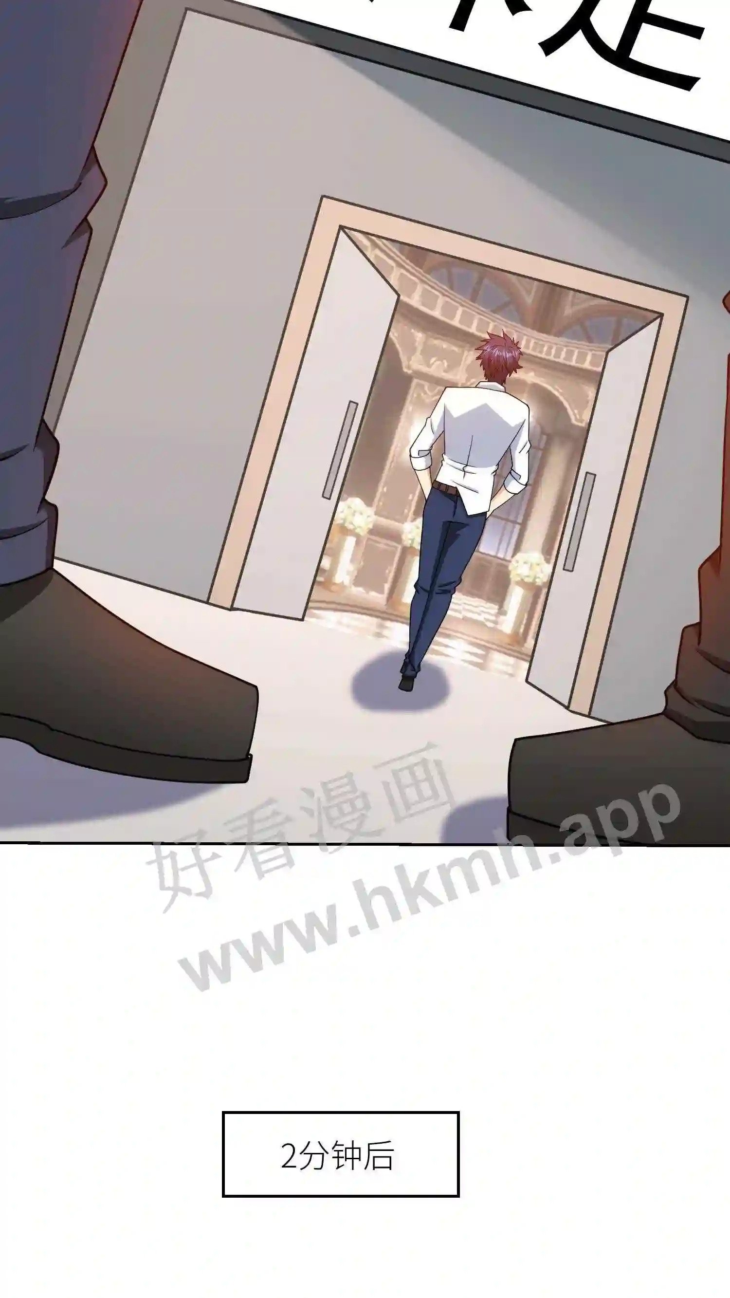 第144话 英雄配美人17