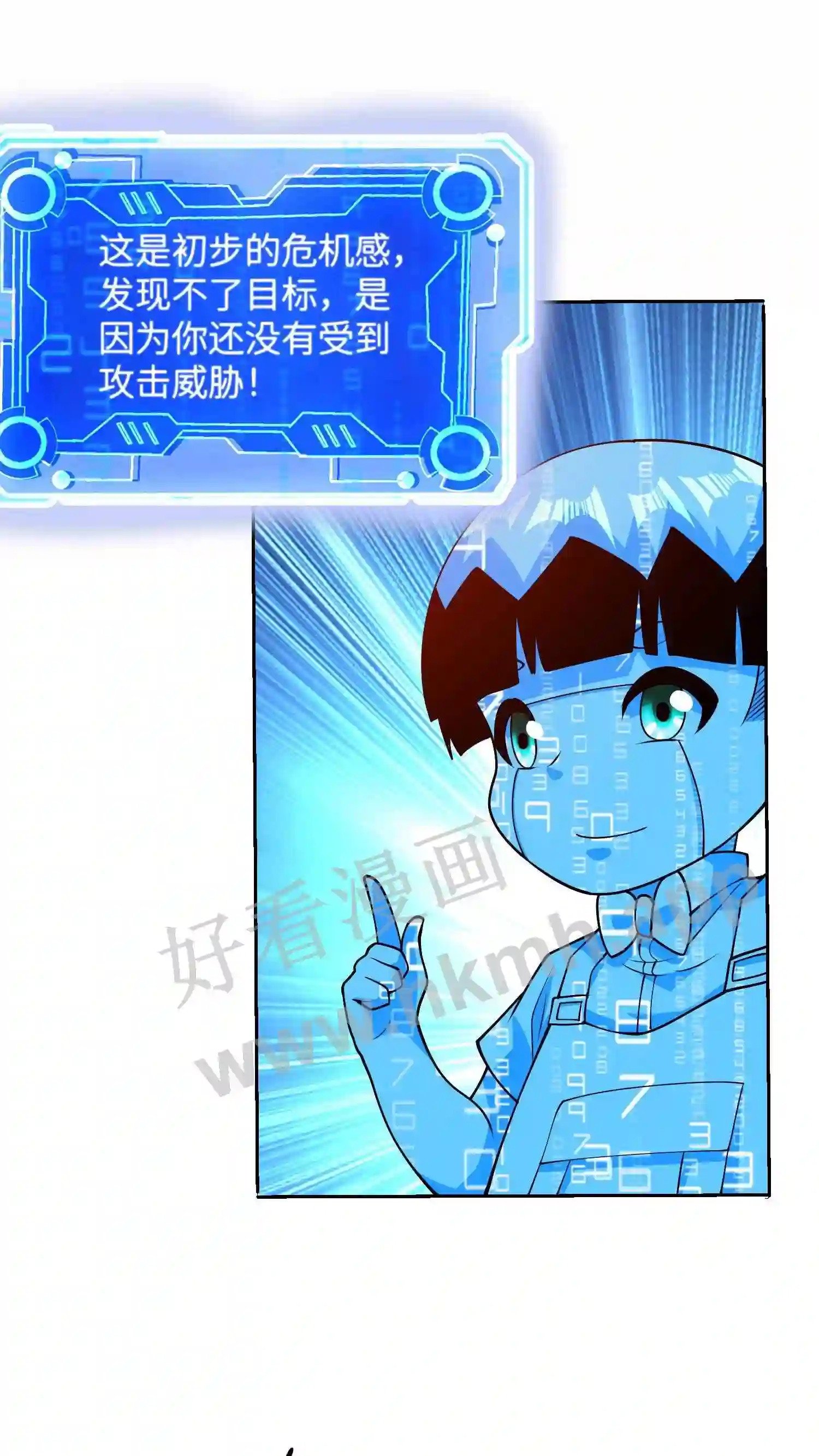 第141话 使命13