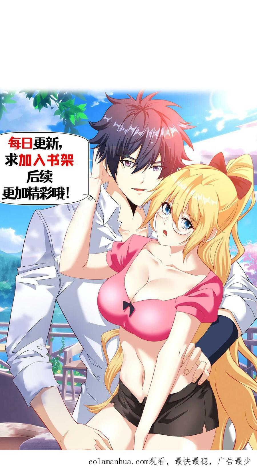 第296话 改造英雄33
