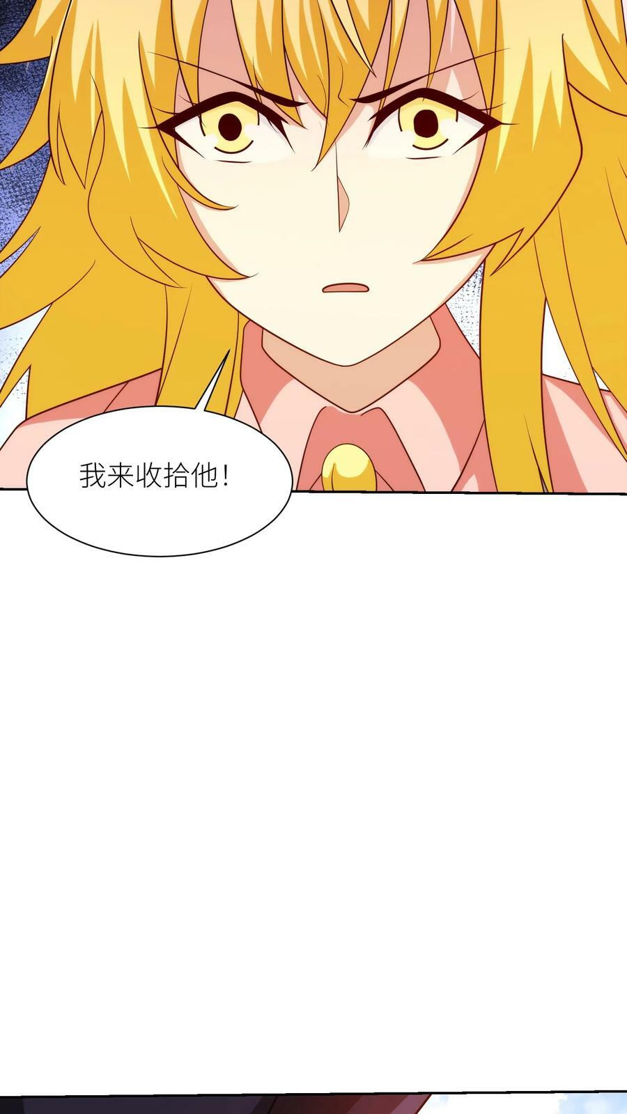 第286话 扭曲的世界23