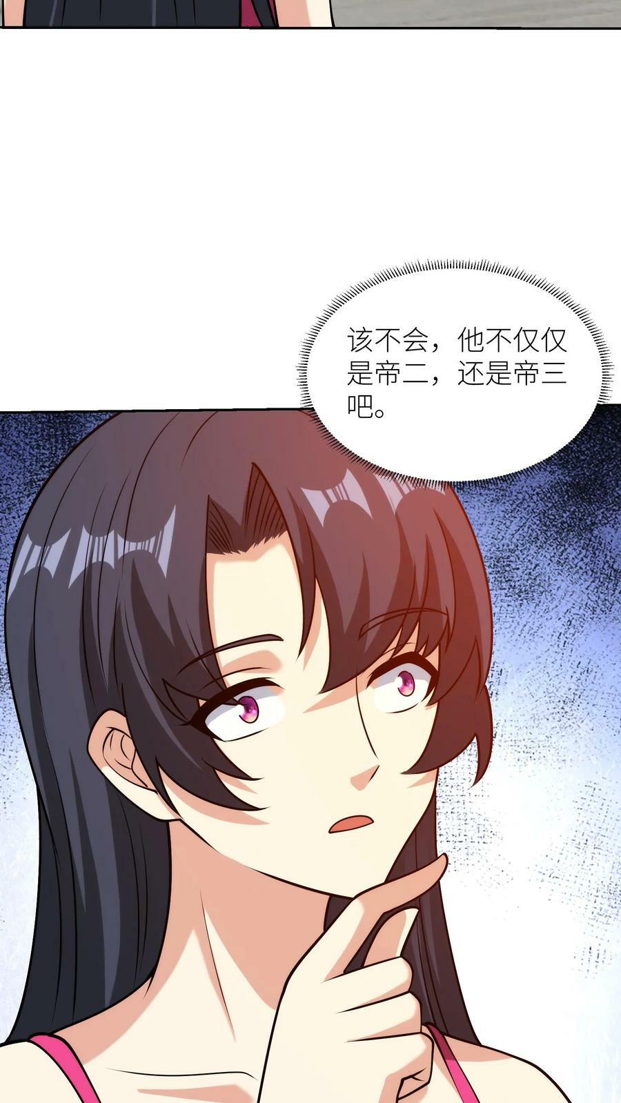 第168话 彼得堡医院下的黑暗勾当17