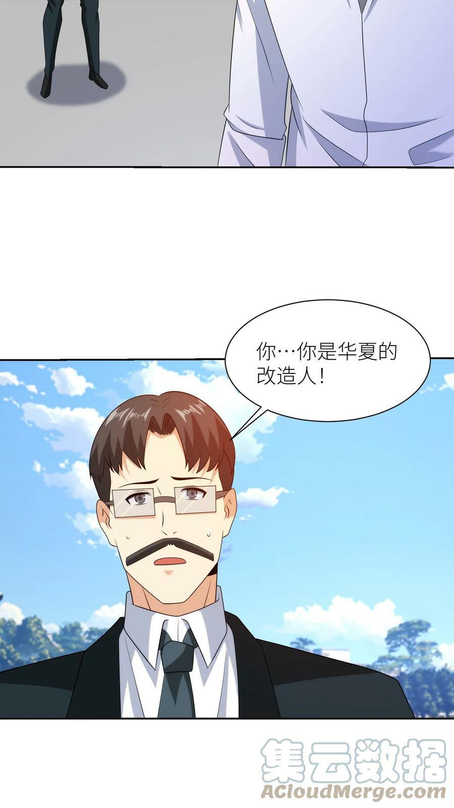 第232话 超人类主义时代10