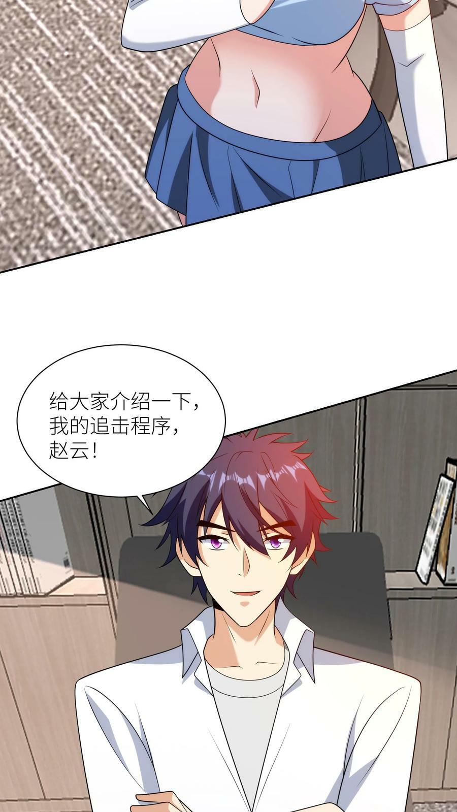 第190话 可以进攻了！3