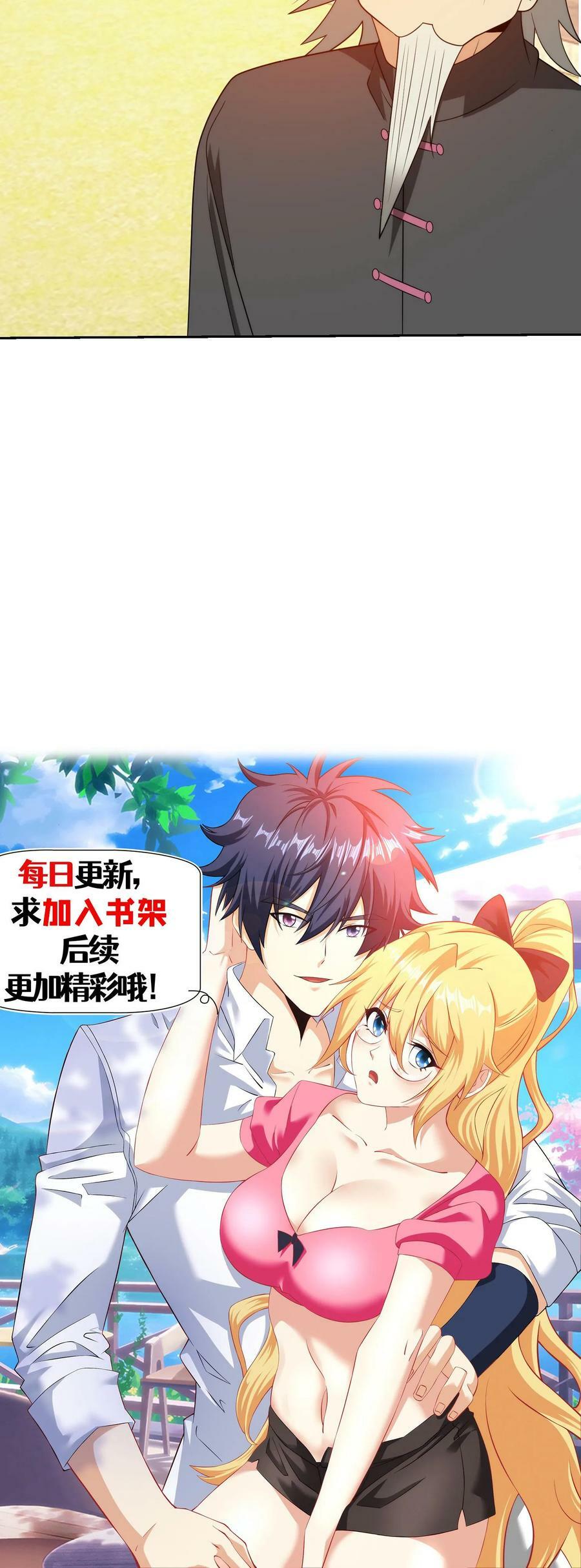 第208话 基地受袭25