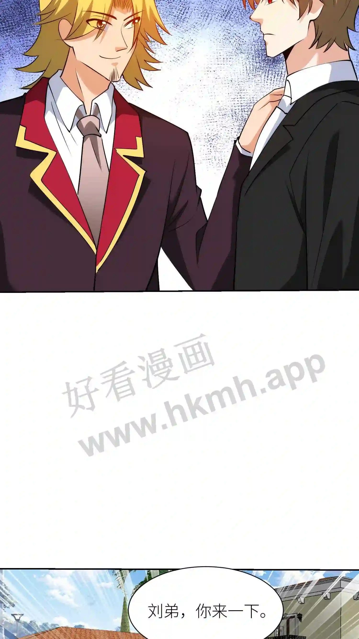 第54话 宴会之日20