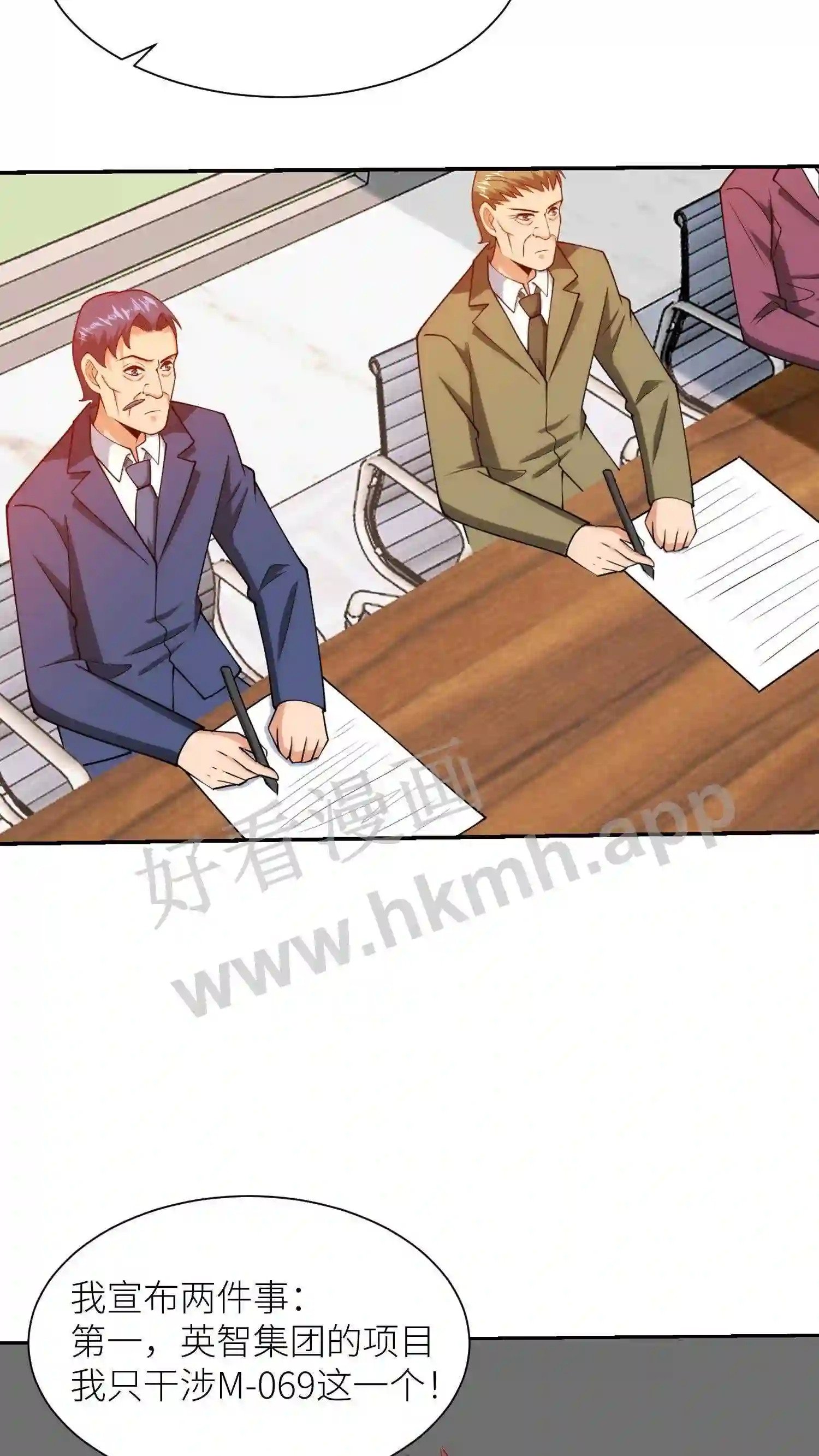 第140话 一语惊醒梦中人20
