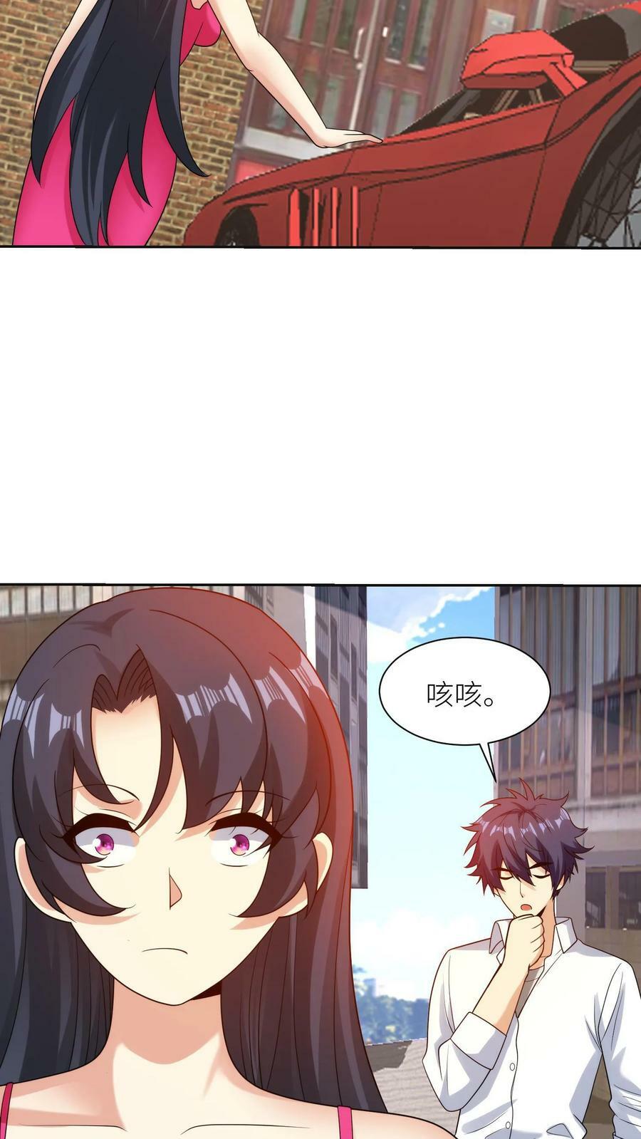 第165话 福利院庇护下的恶魔7
