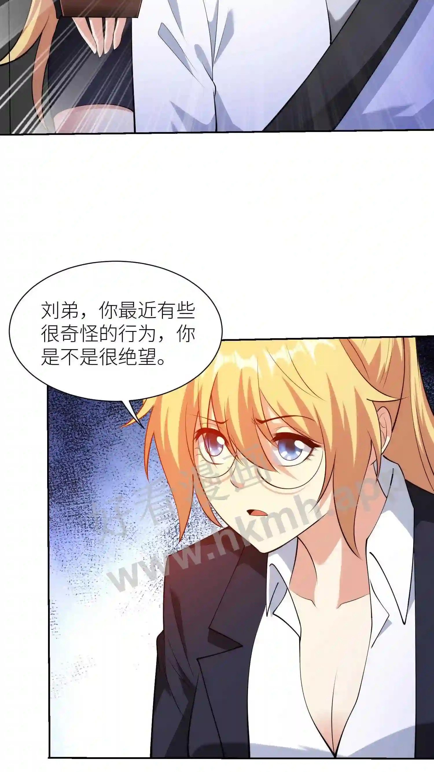 第54话 宴会之日2