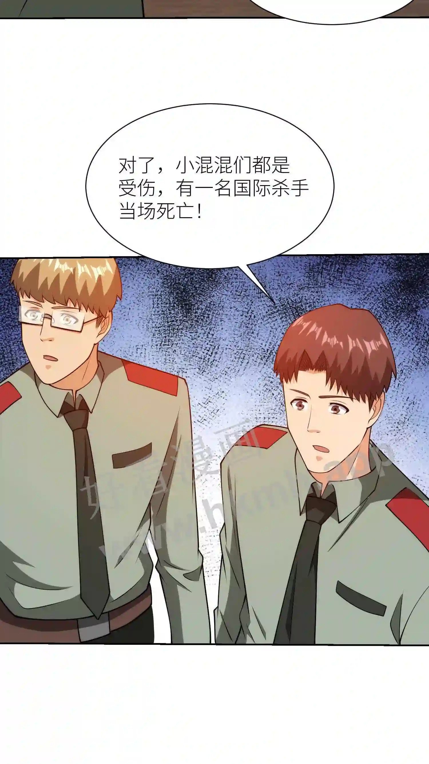 第147话 无中生有4