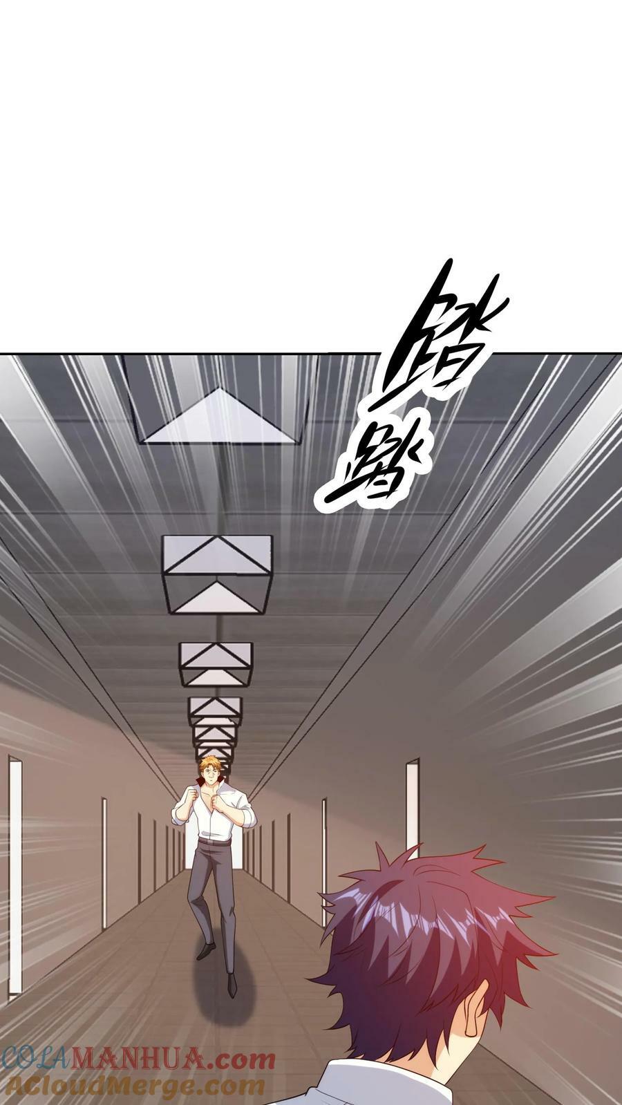 第263话 化为废墟6