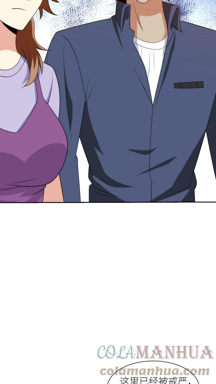 第225话 爆头之劫30